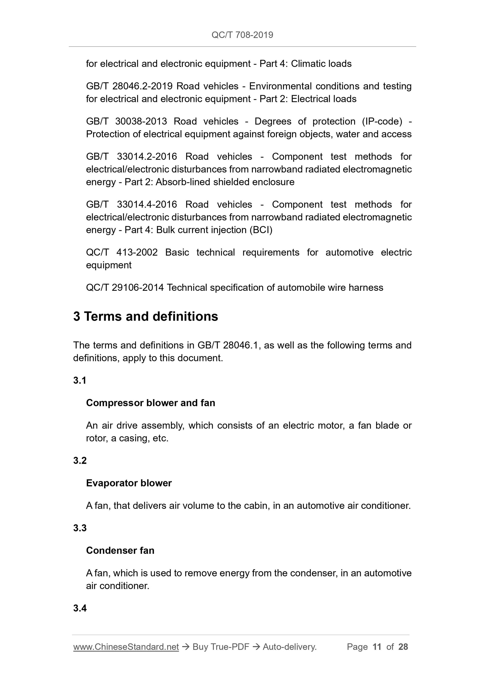 QC/T 708-2019 Page 11