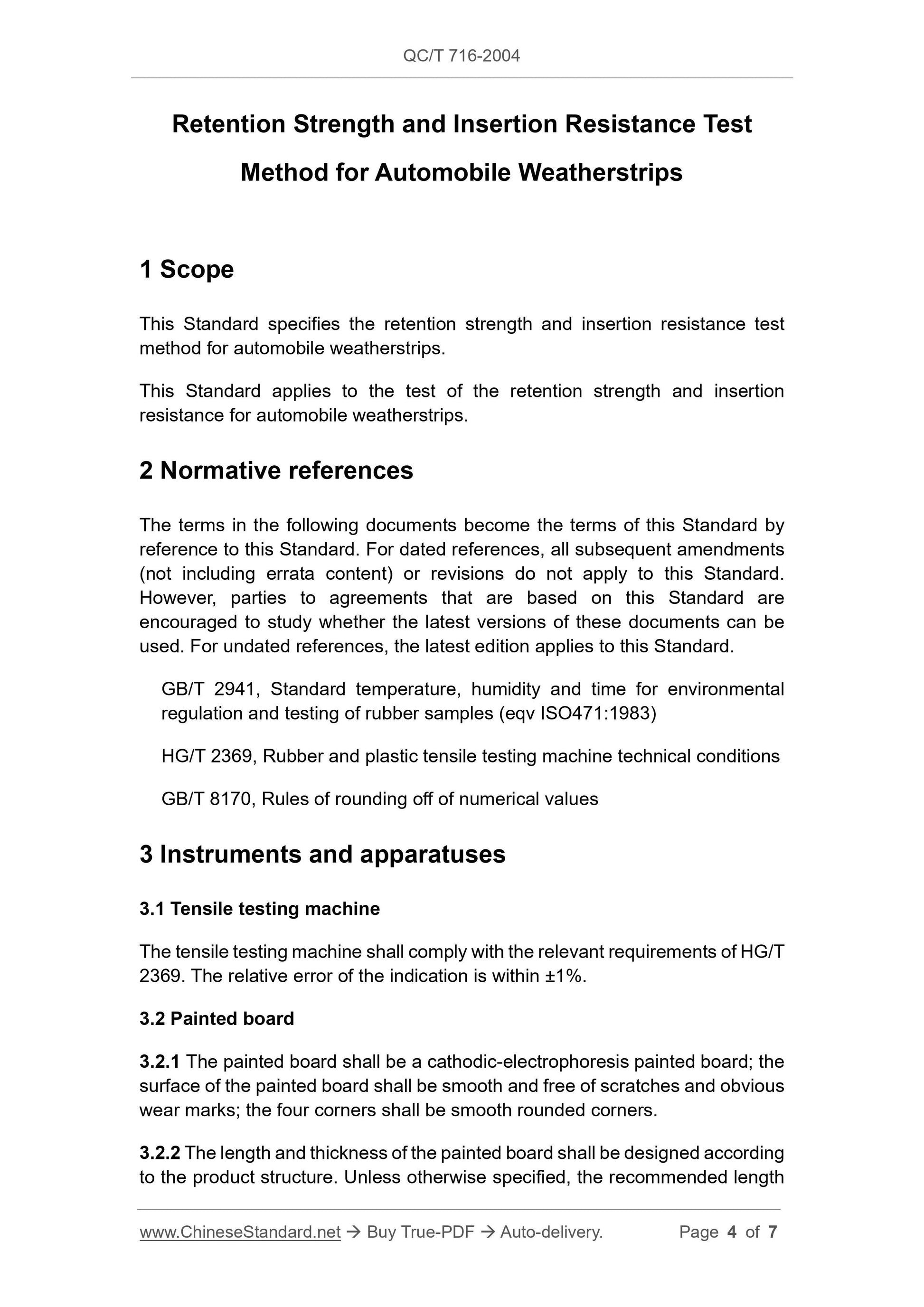 QC/T 716-2004 Page 4