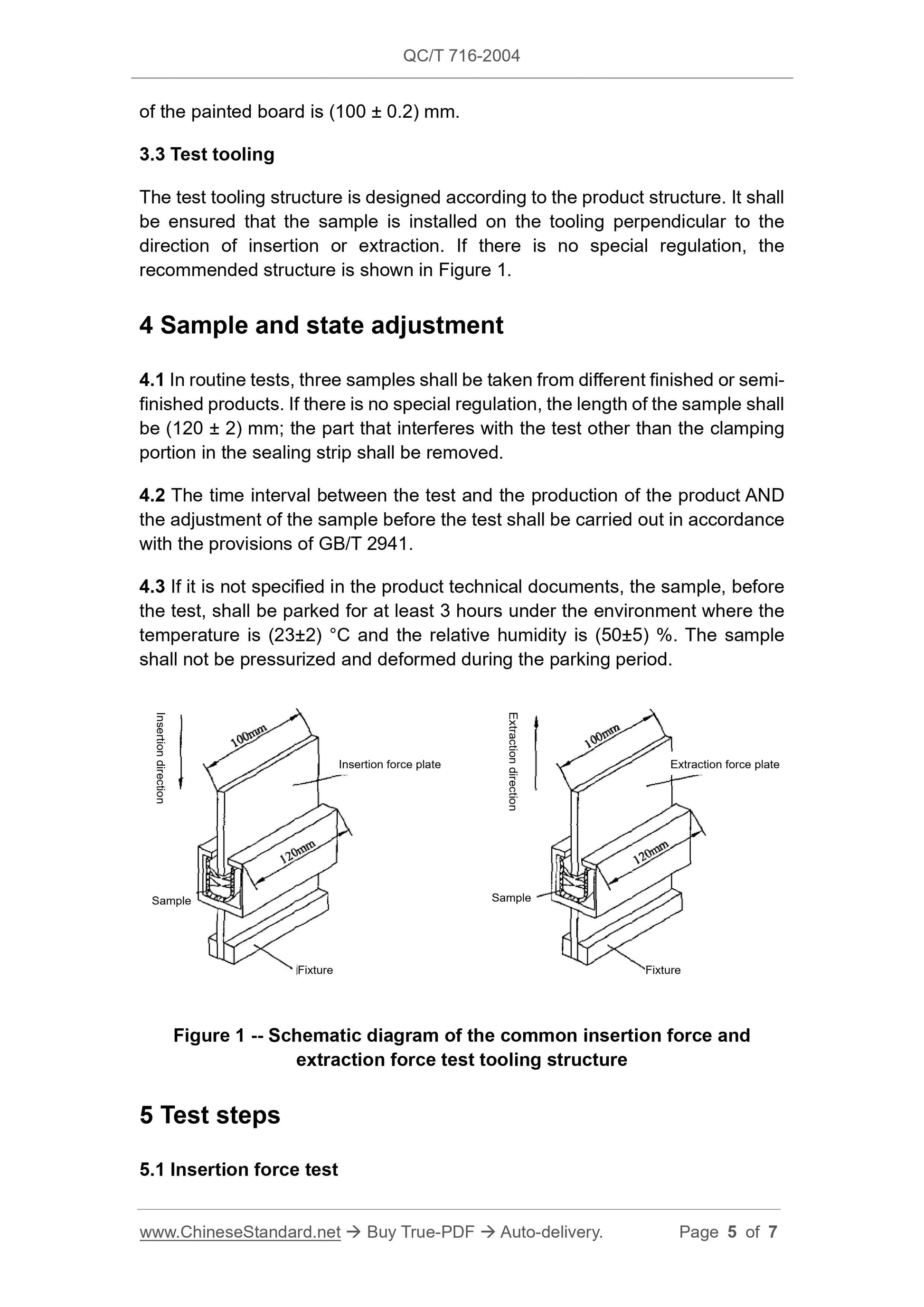 QC/T 716-2004 Page 5