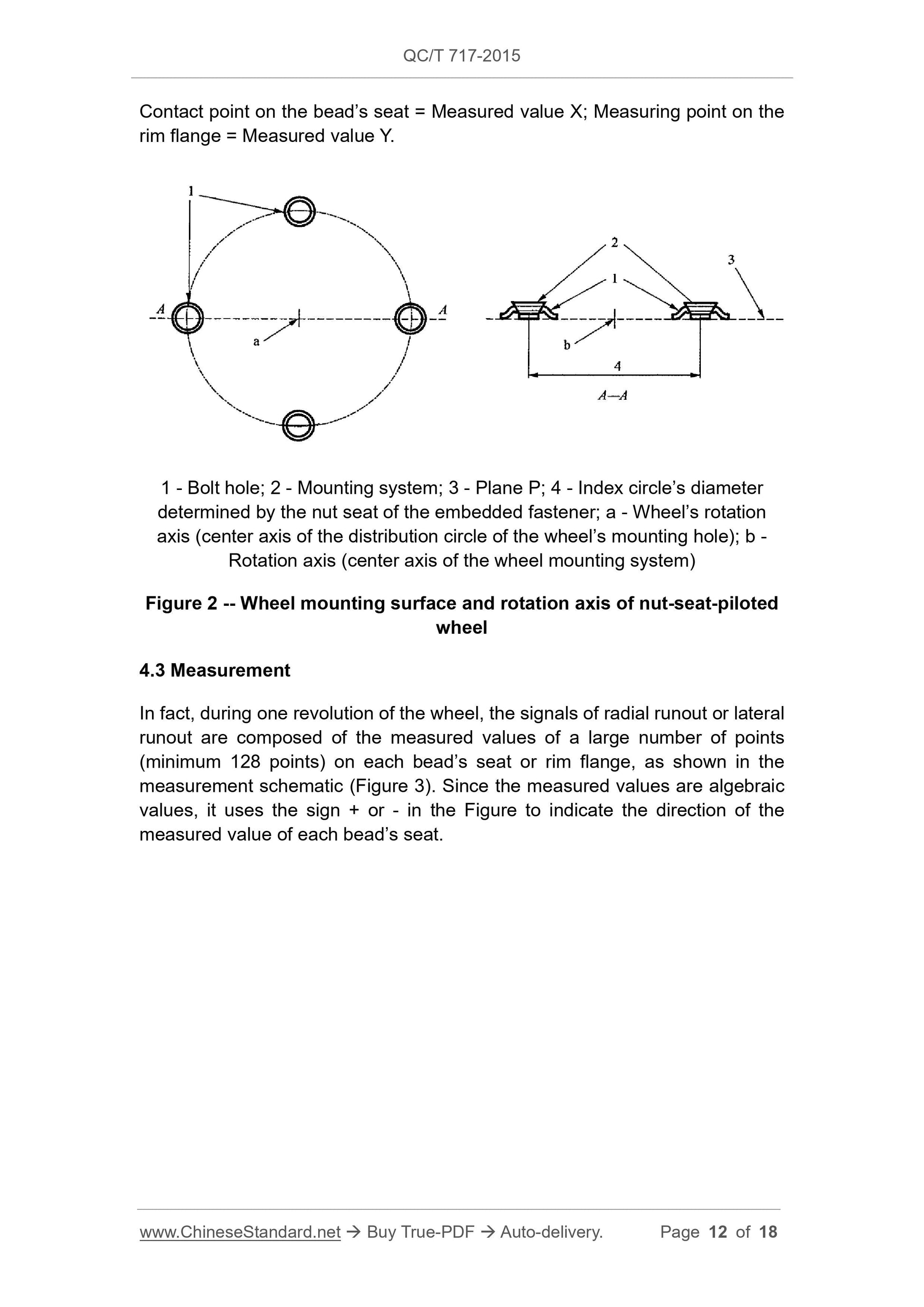 QC/T 717-2015 Page 12