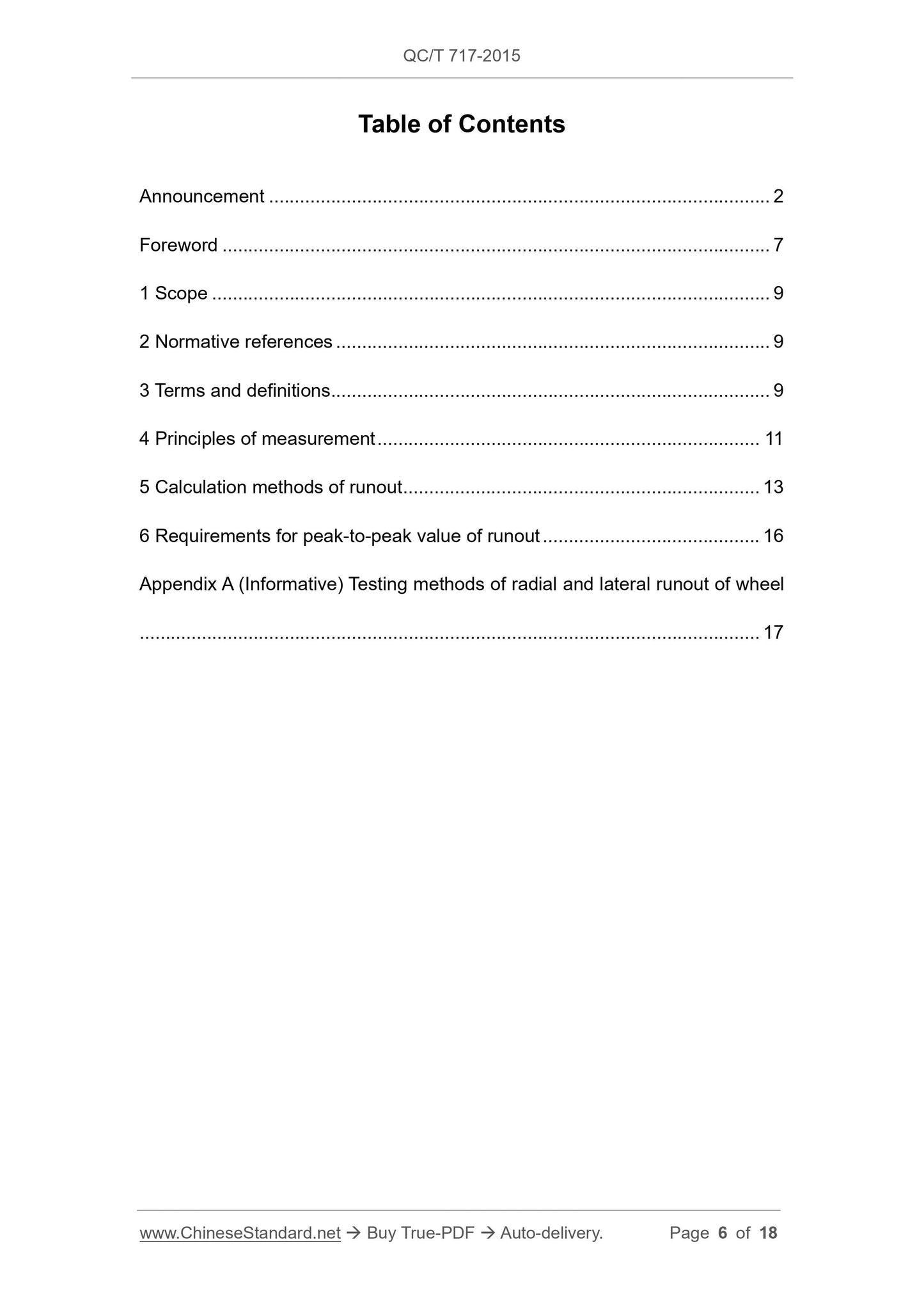 QC/T 717-2015 Page 6