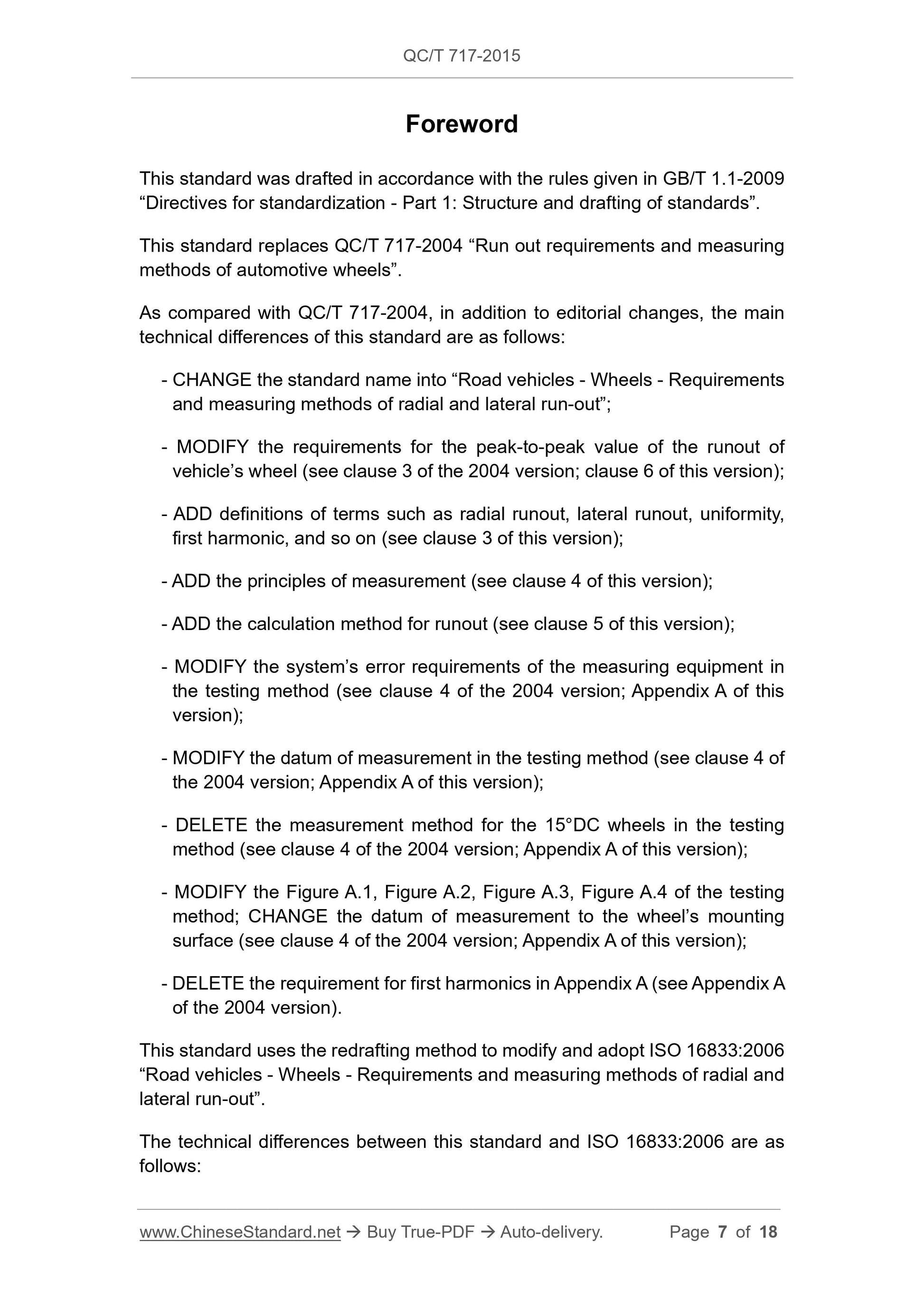 QC/T 717-2015 Page 7