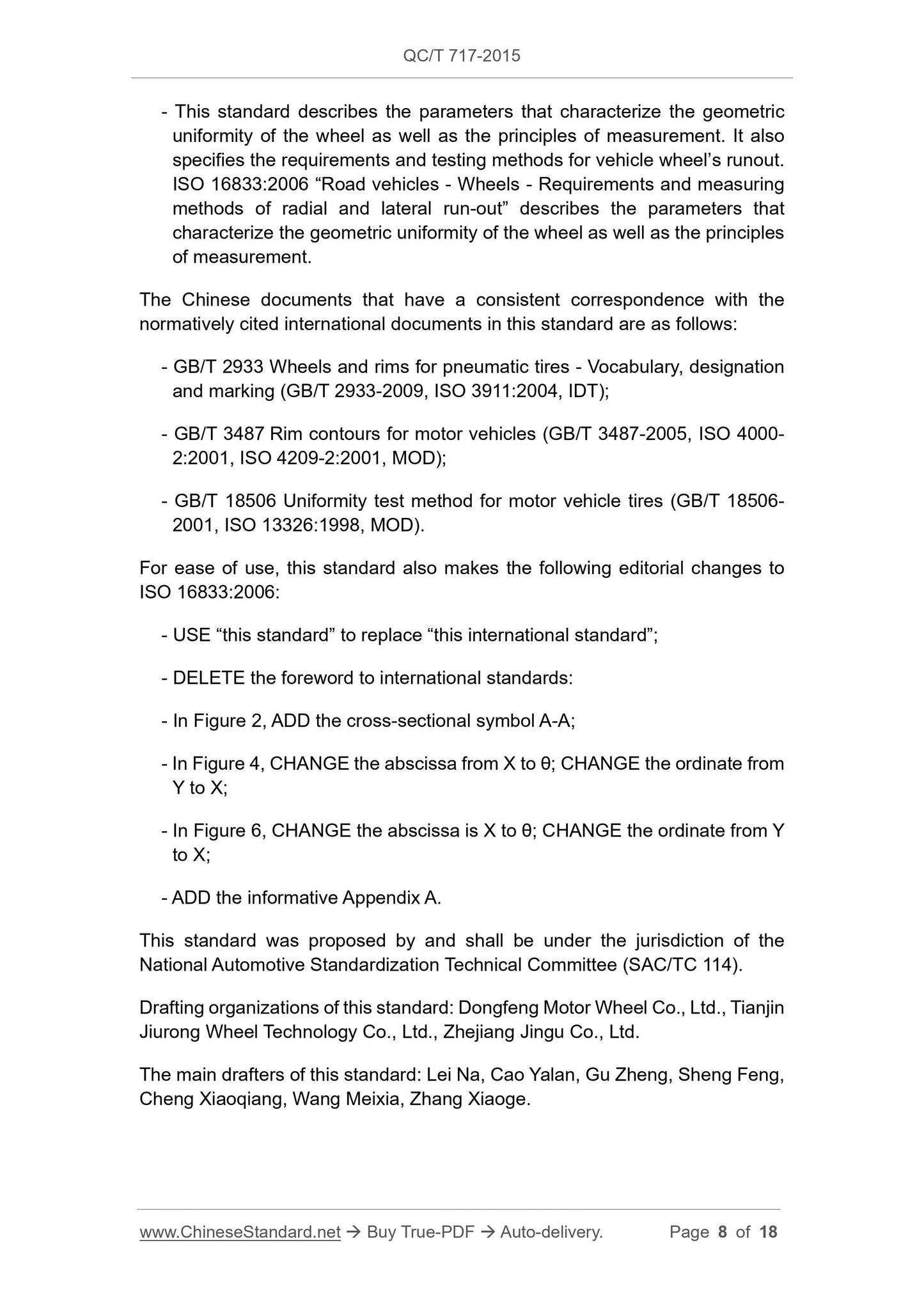 QC/T 717-2015 Page 8