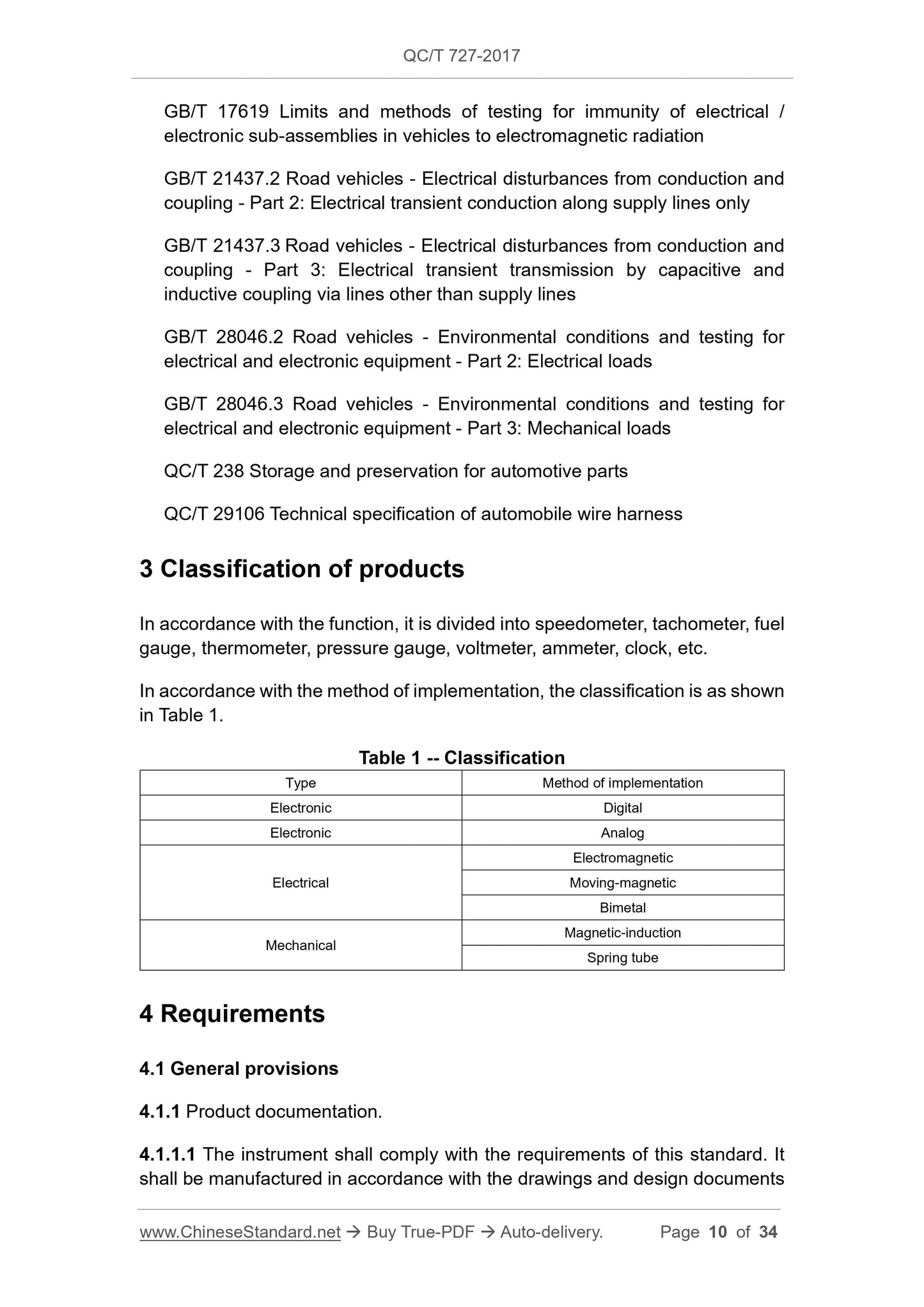 QC/T 727-2017 Page 10