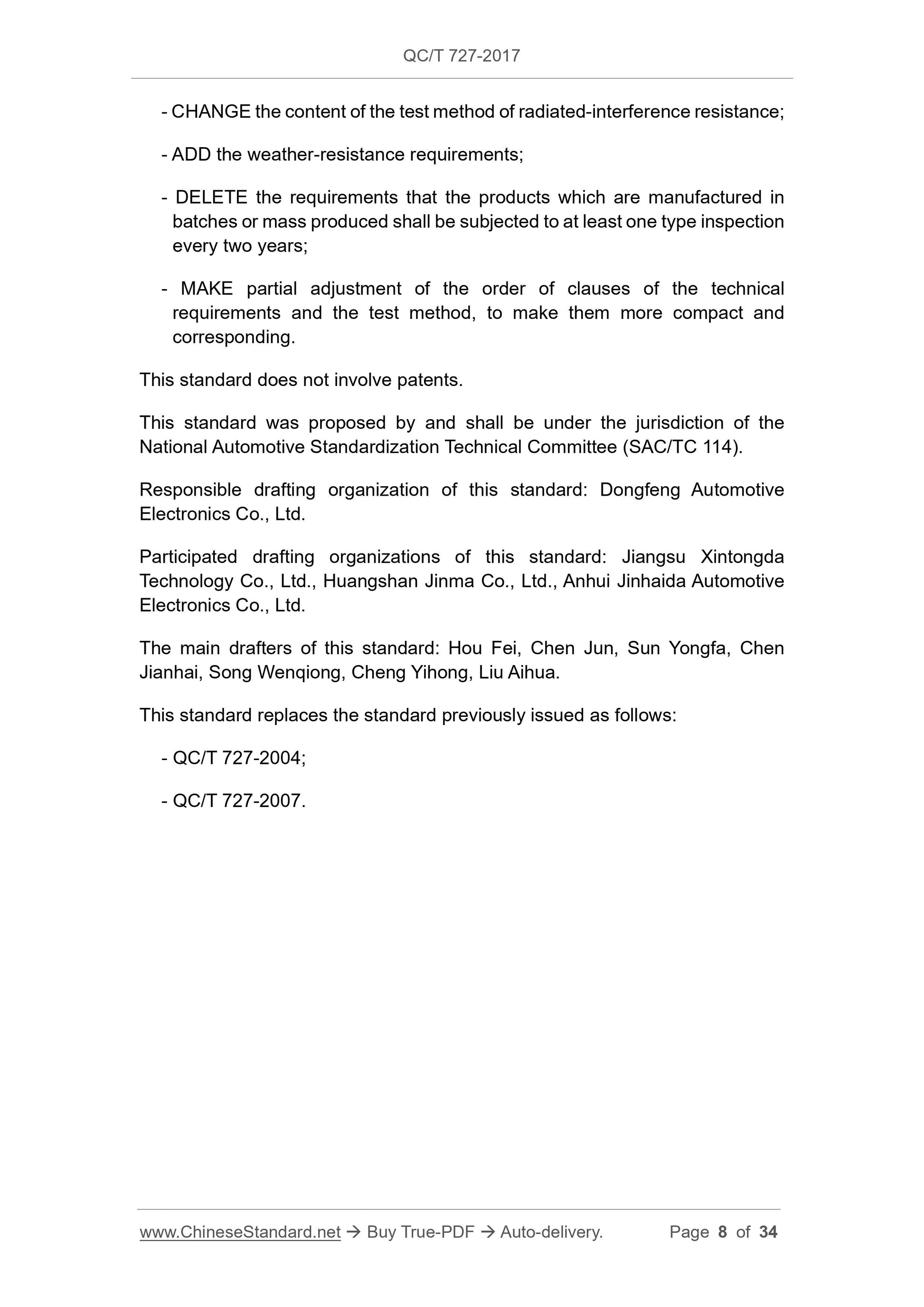 QC/T 727-2017 Page 8