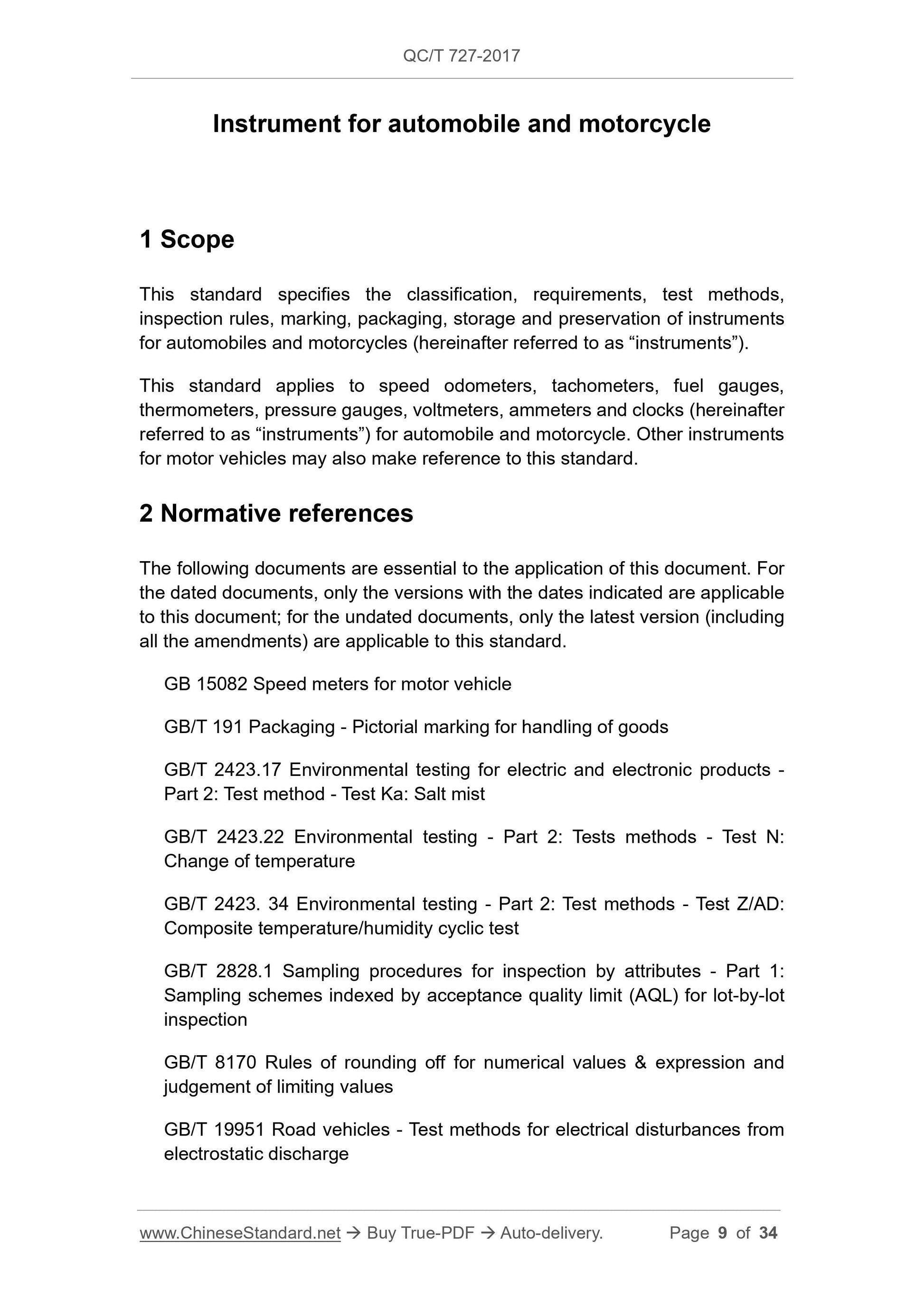 QC/T 727-2017 Page 9