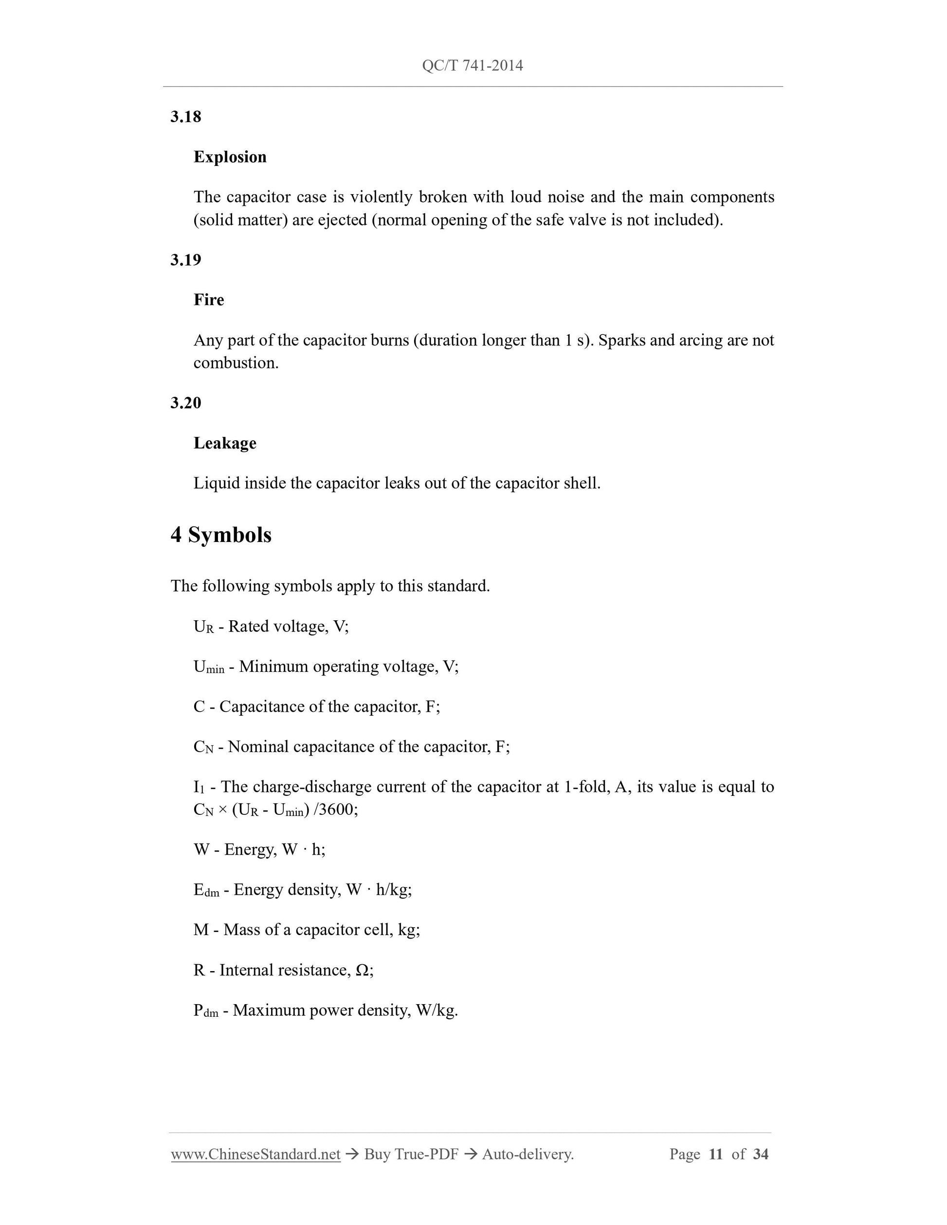 QC/T 741-2014 Page 11