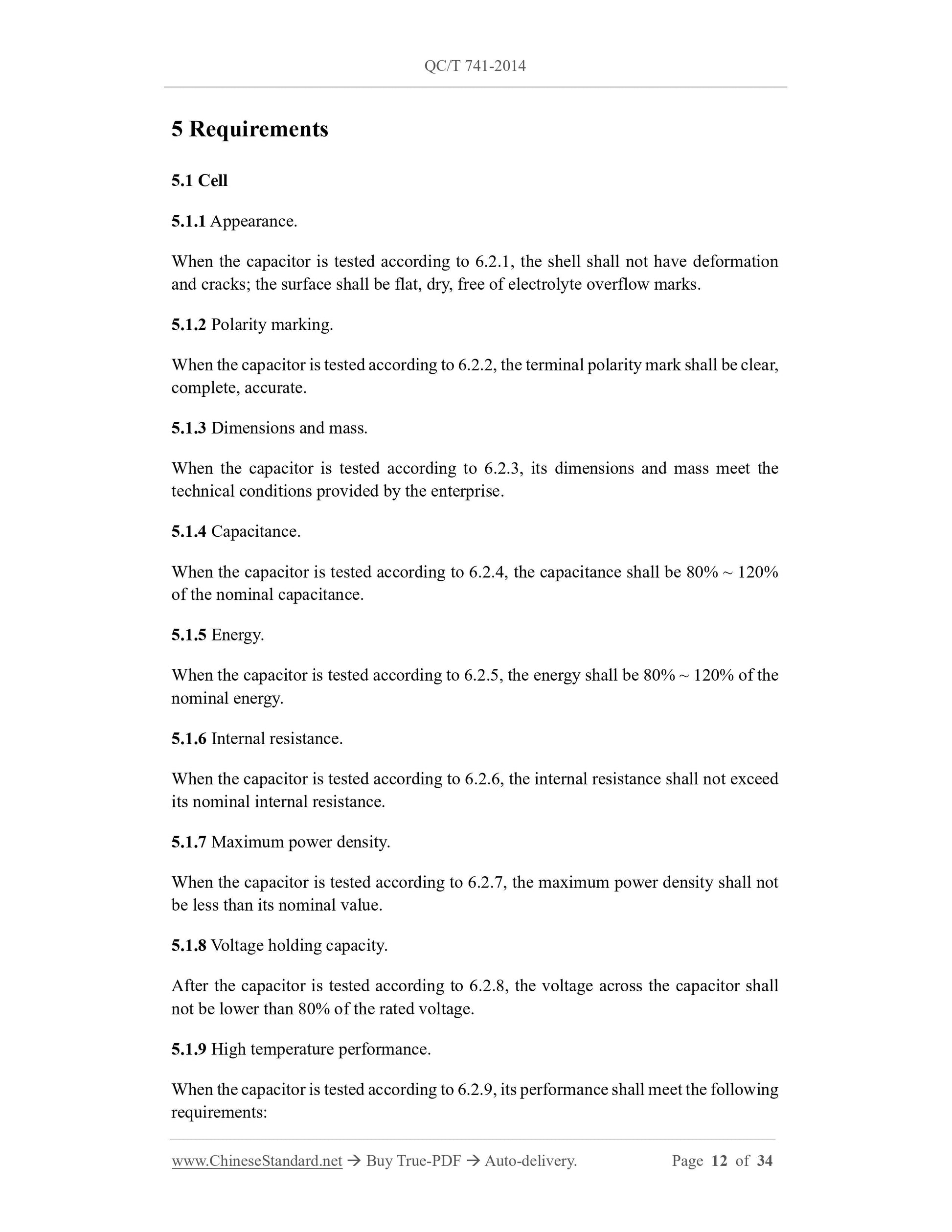 QC/T 741-2014 Page 12