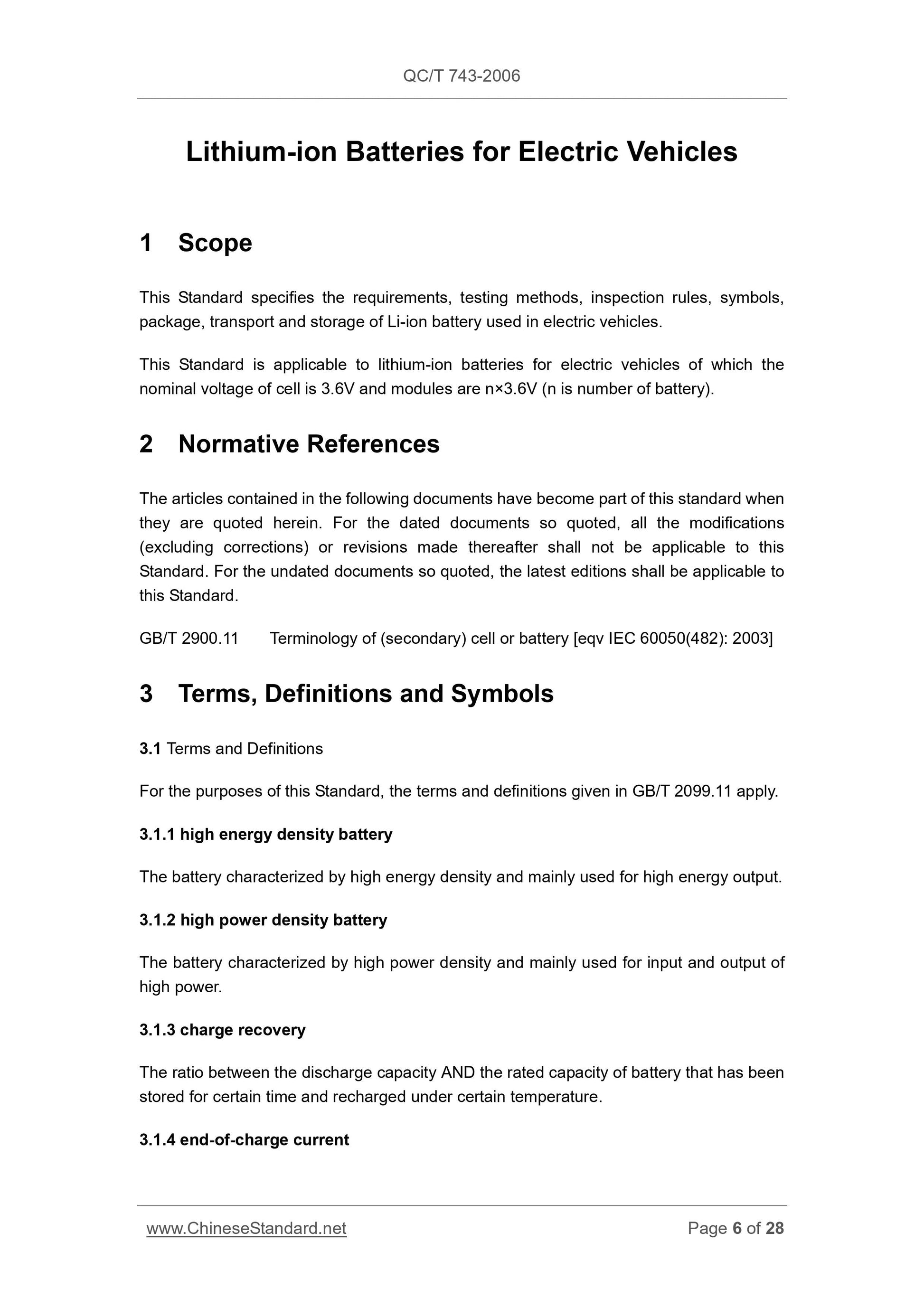 QC/T 743-2006 Page 6
