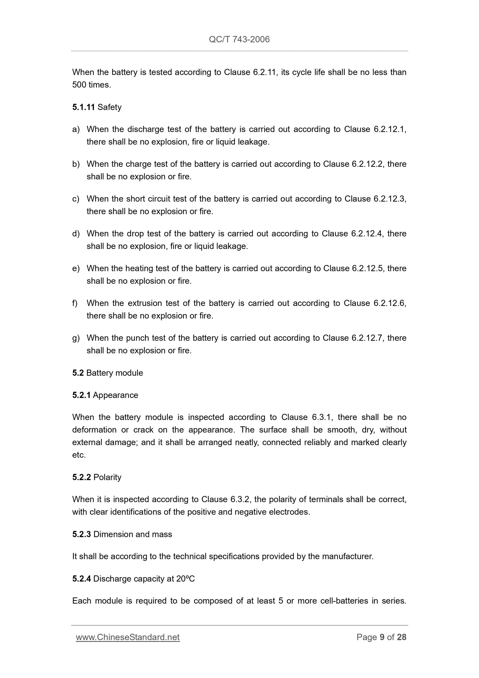 QC/T 743-2006 Page 9