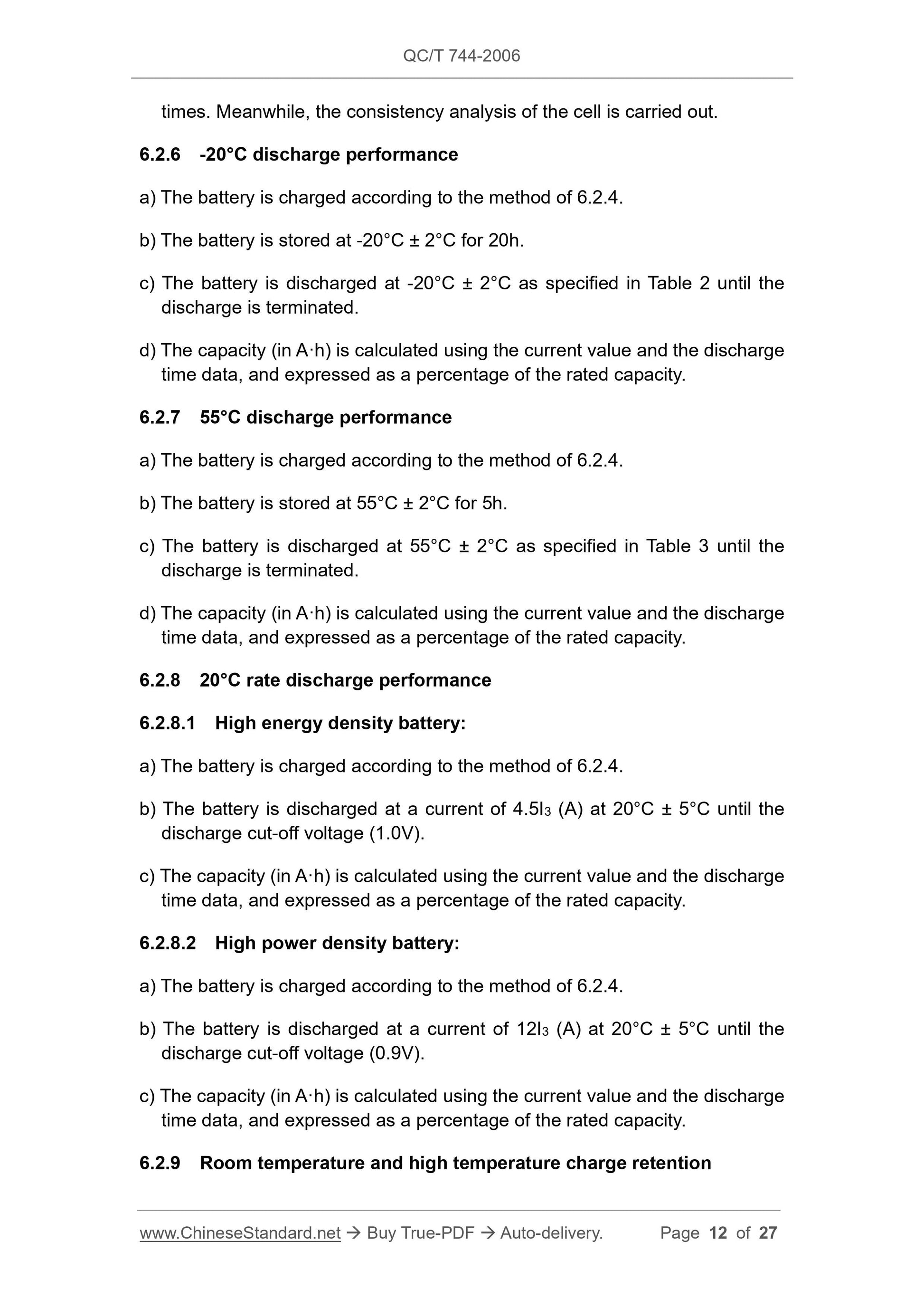 QC/T 744-2006 Page 12