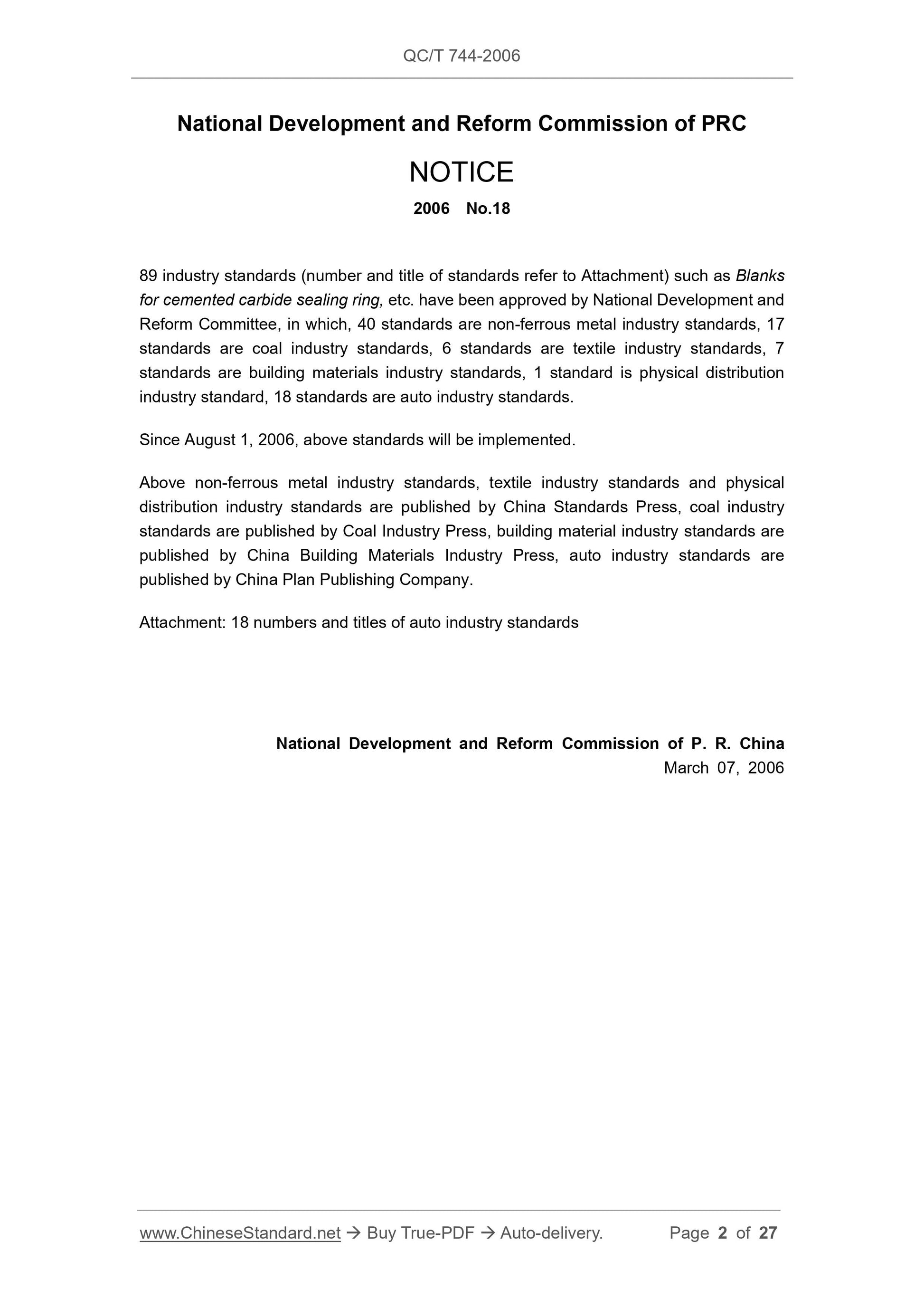QC/T 744-2006 Page 2