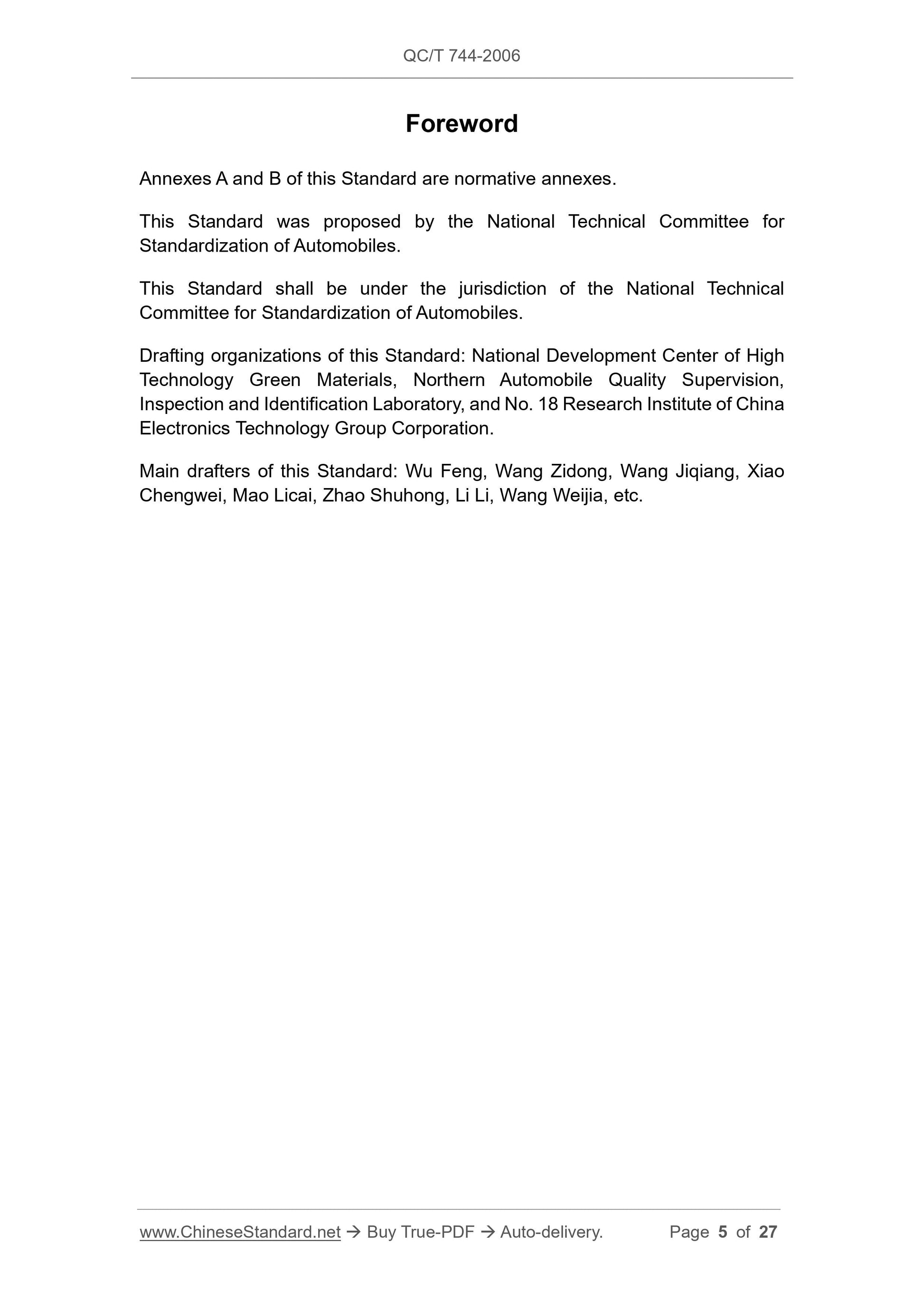 QC/T 744-2006 Page 5