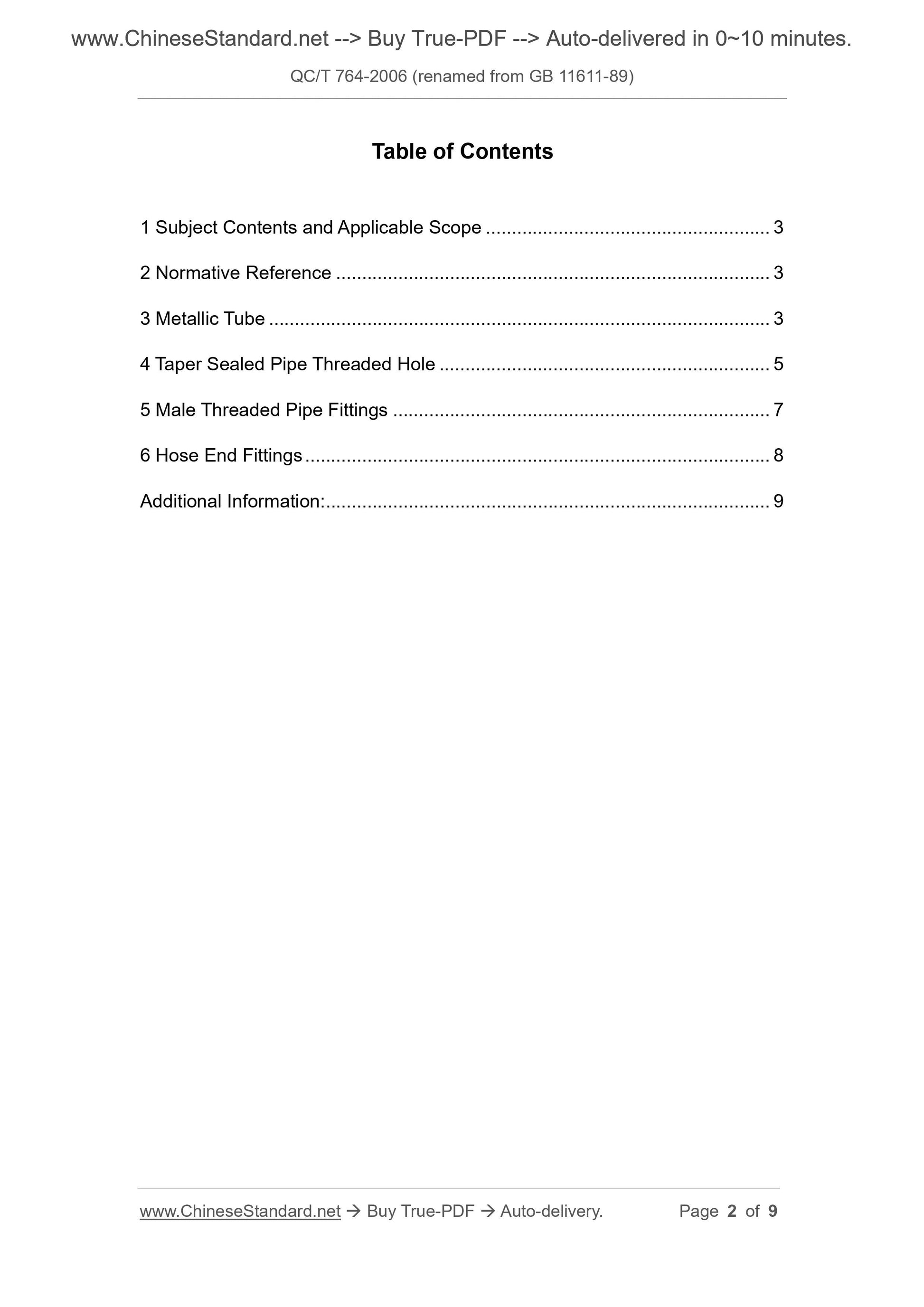 QC/T 764-2006 Page 2