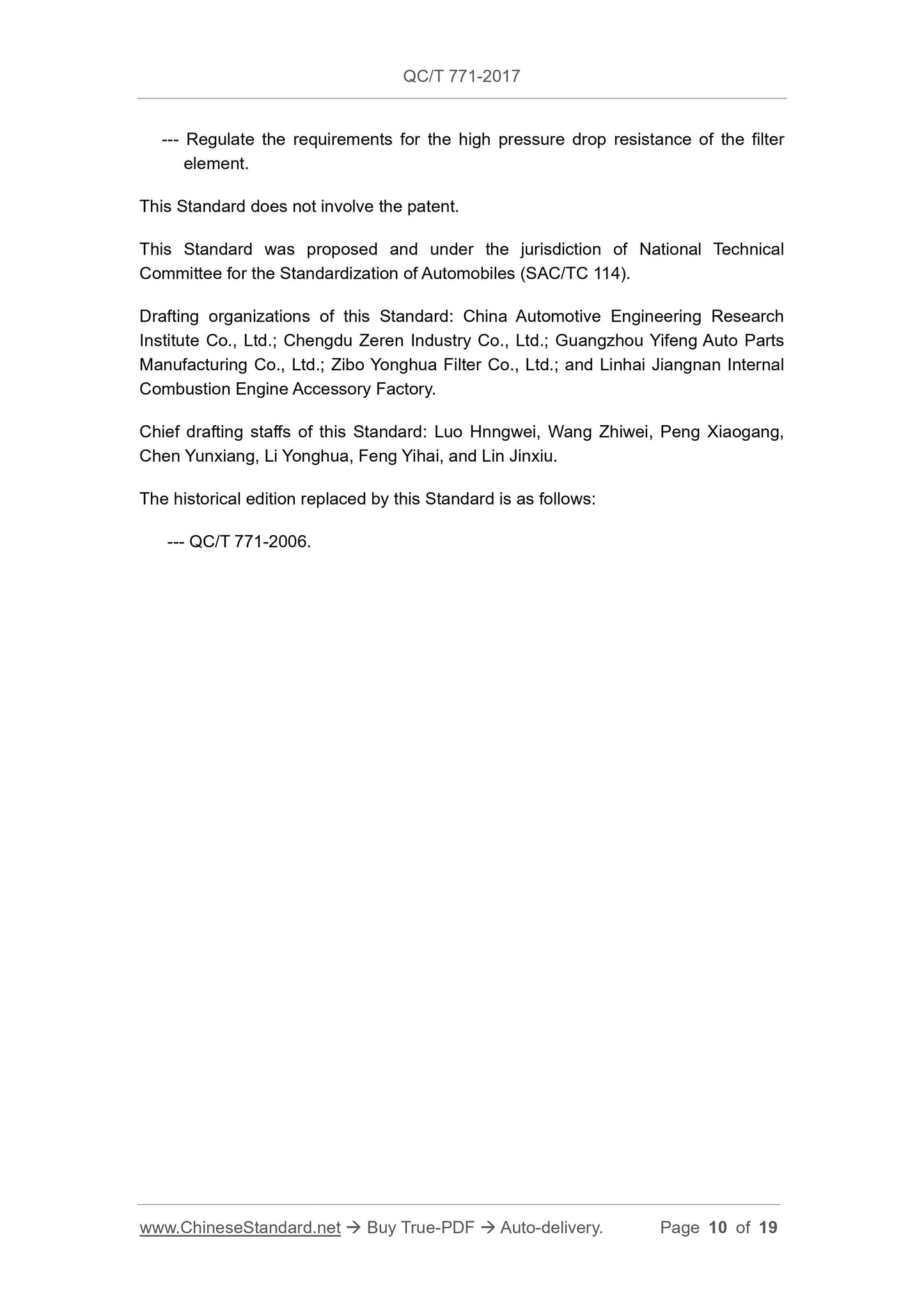 QC/T 771-2017 Page 10