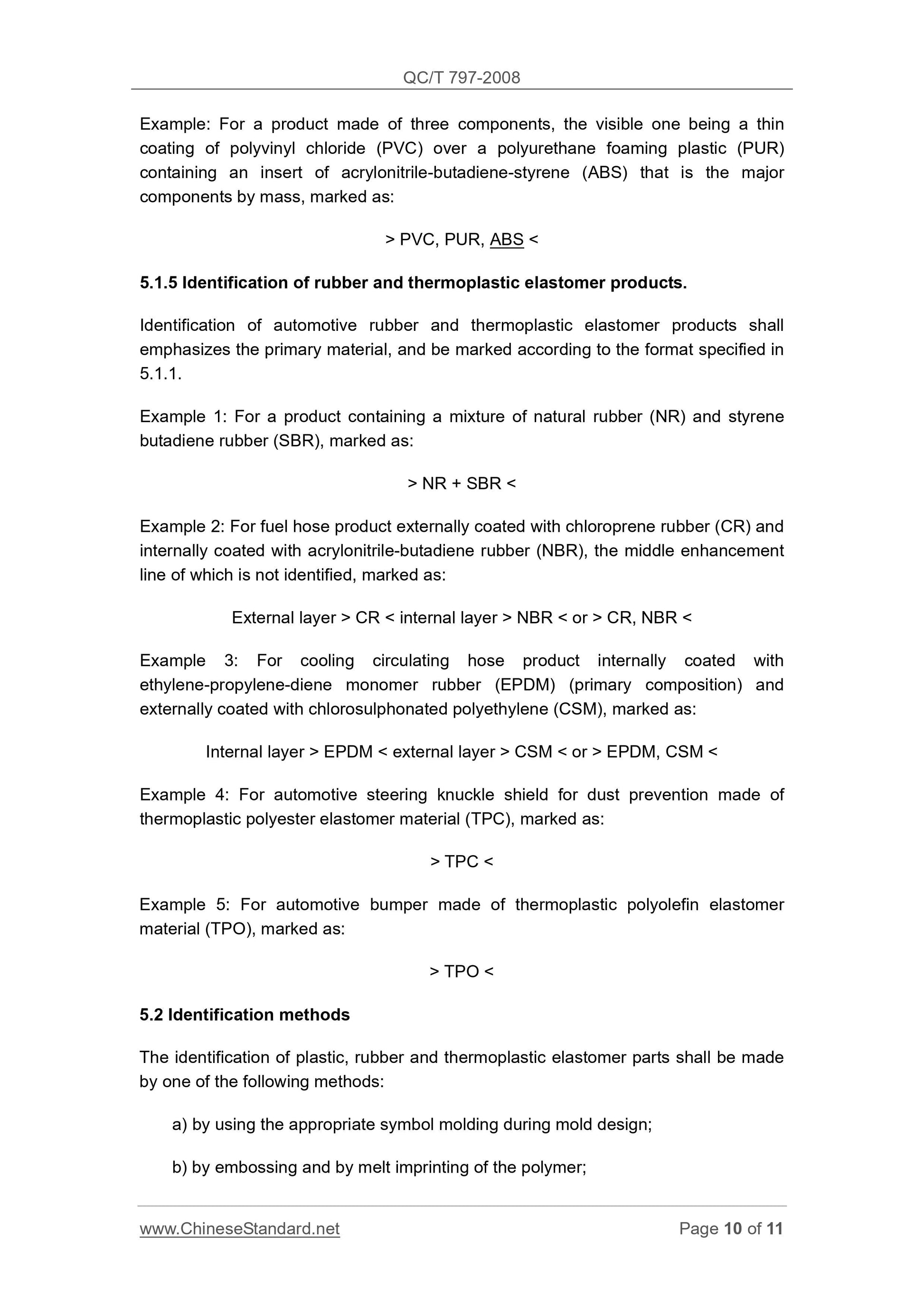 QC/T 797-2008 Page 10