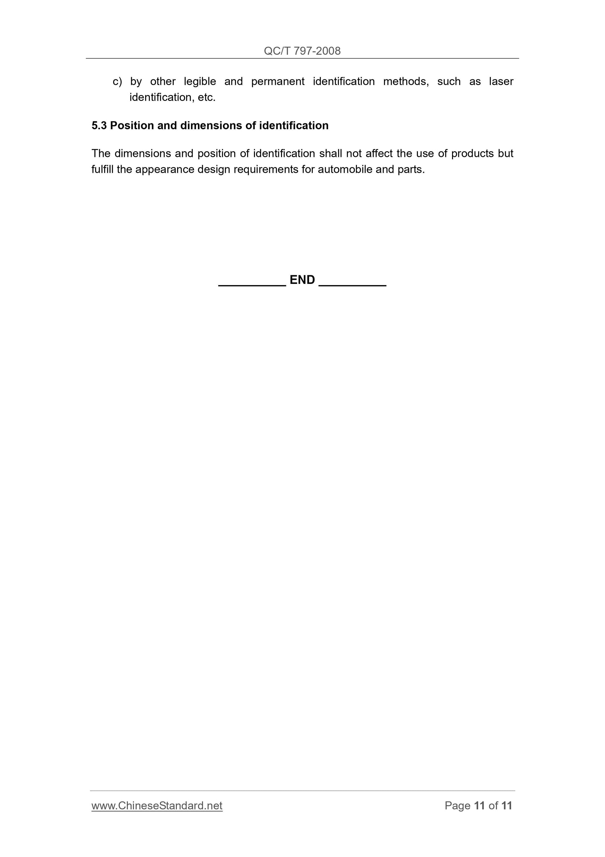 QC/T 797-2008 Page 11