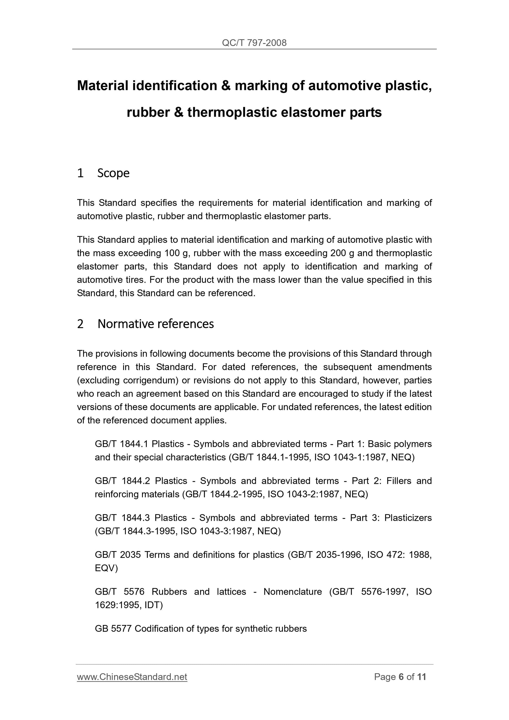 QC/T 797-2008 Page 6