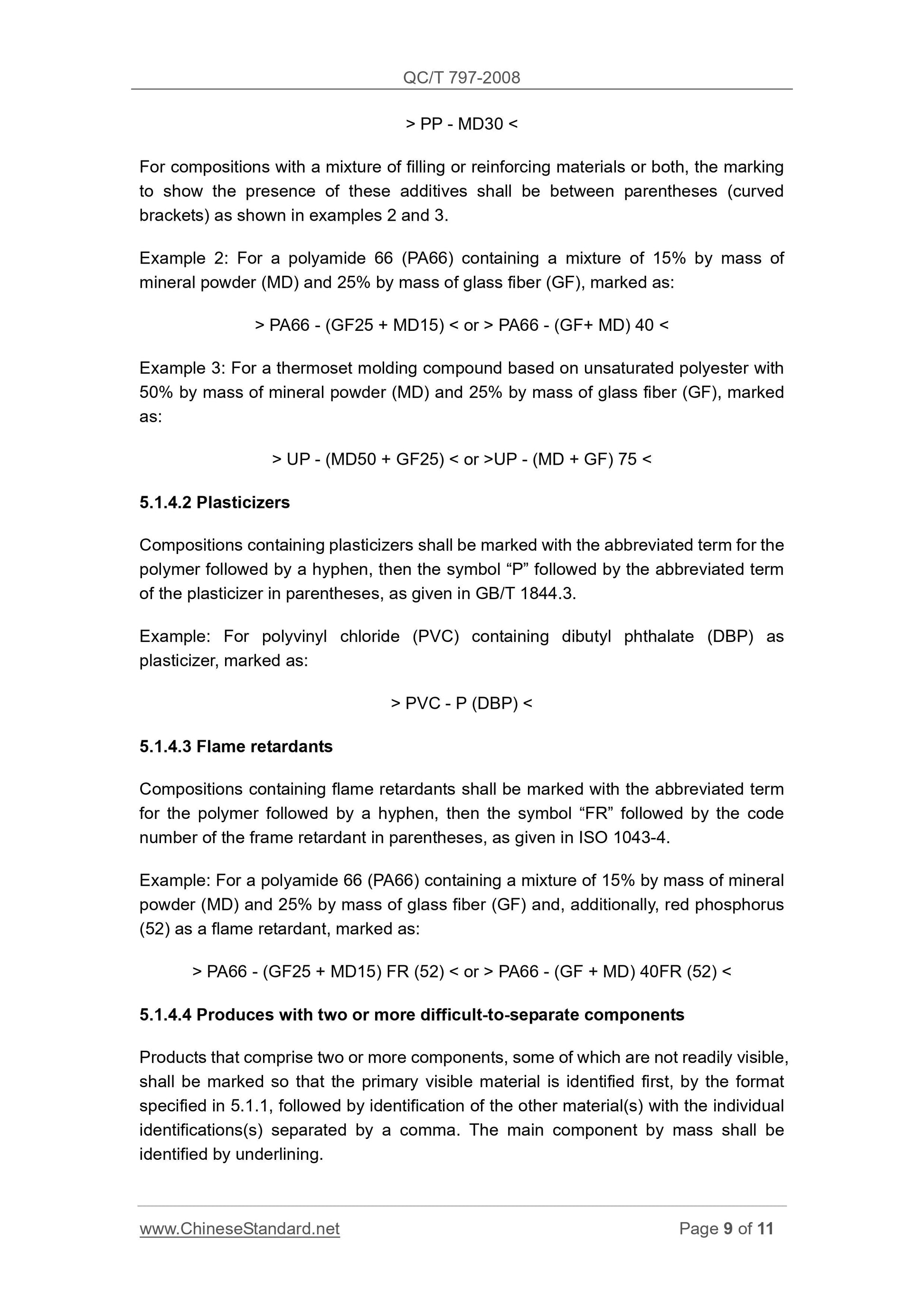 QC/T 797-2008 Page 9