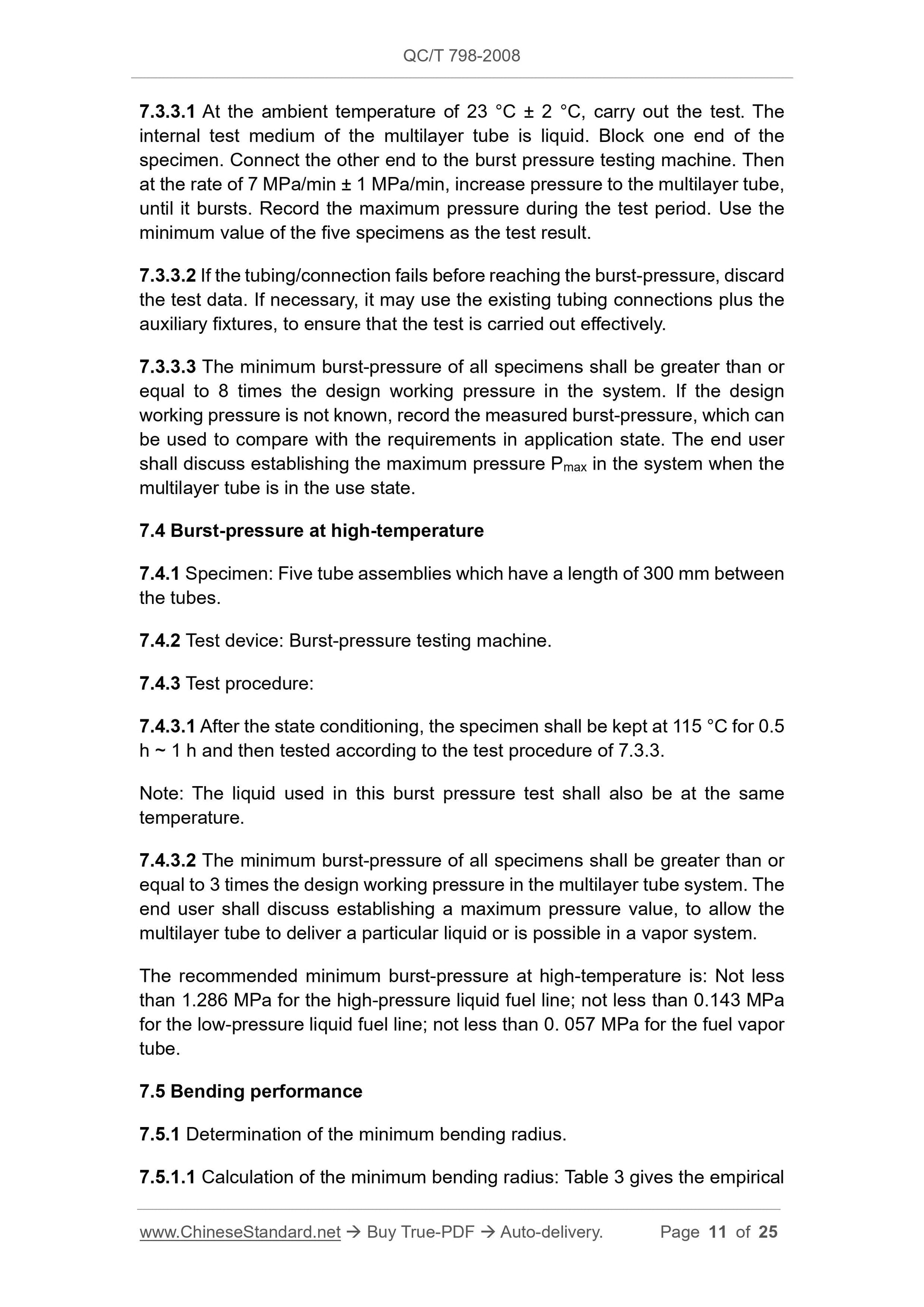 QC/T 798-2008 Page 11