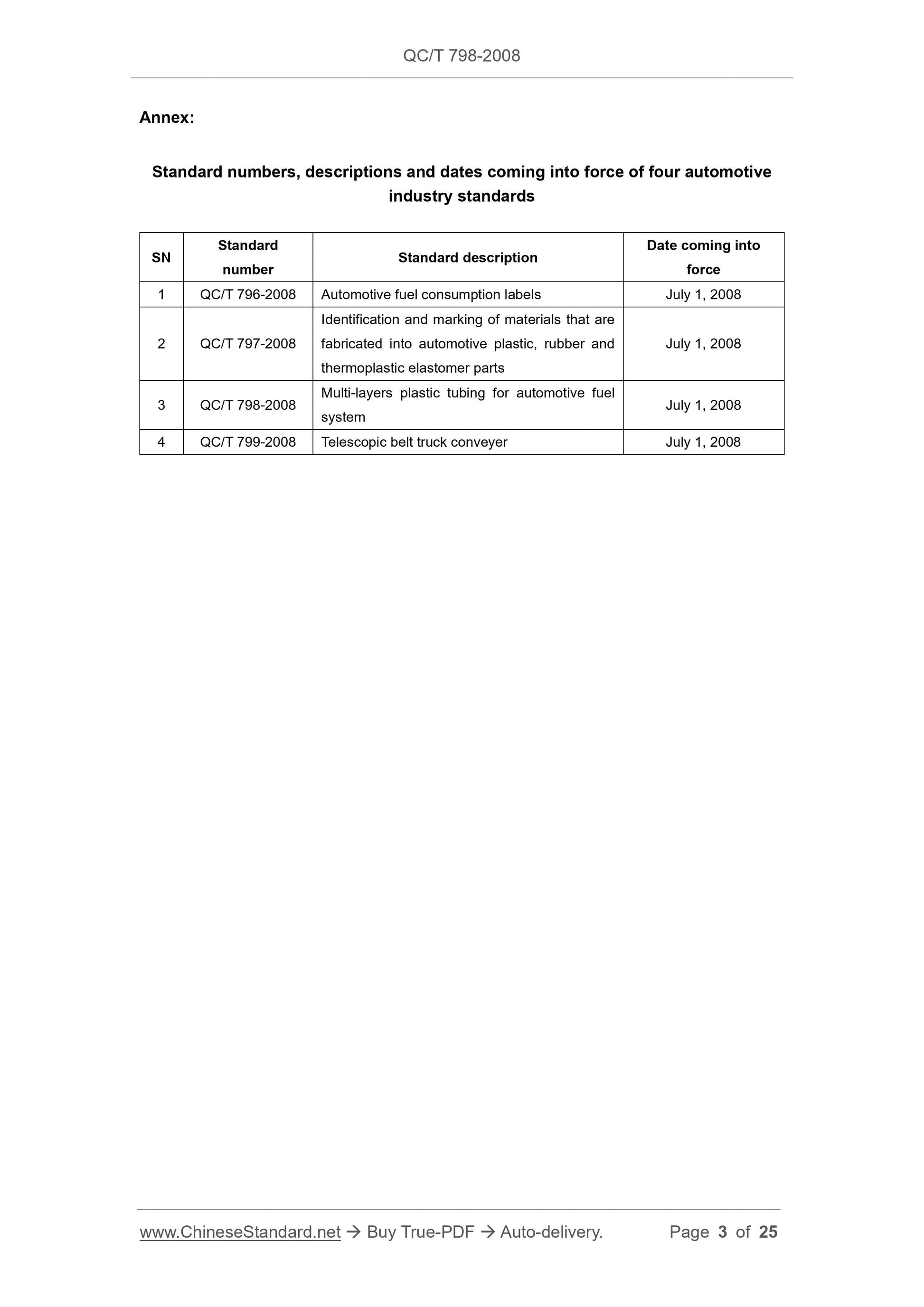 QC/T 798-2008 Page 3
