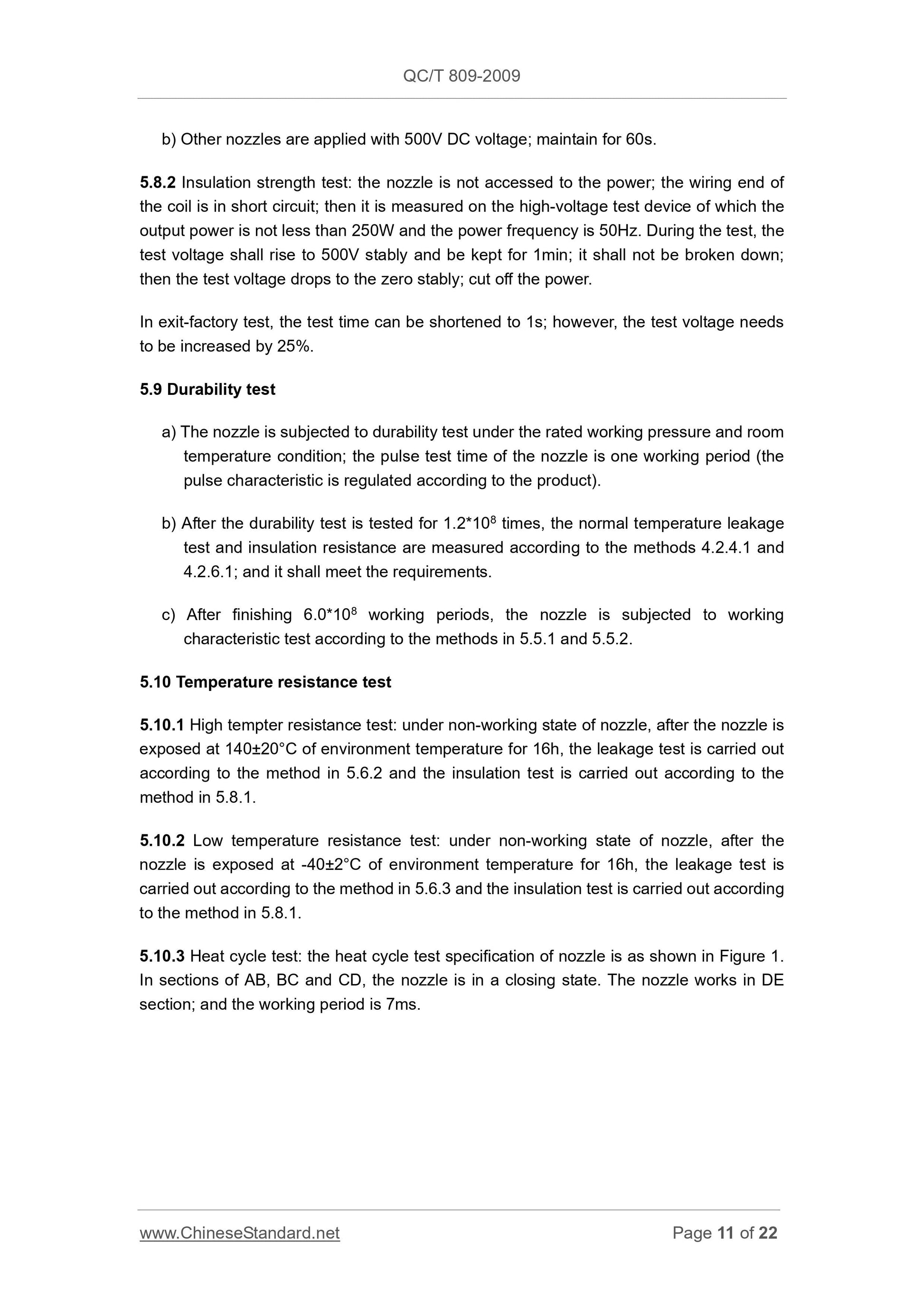 QC/T 809-2009 Page 11