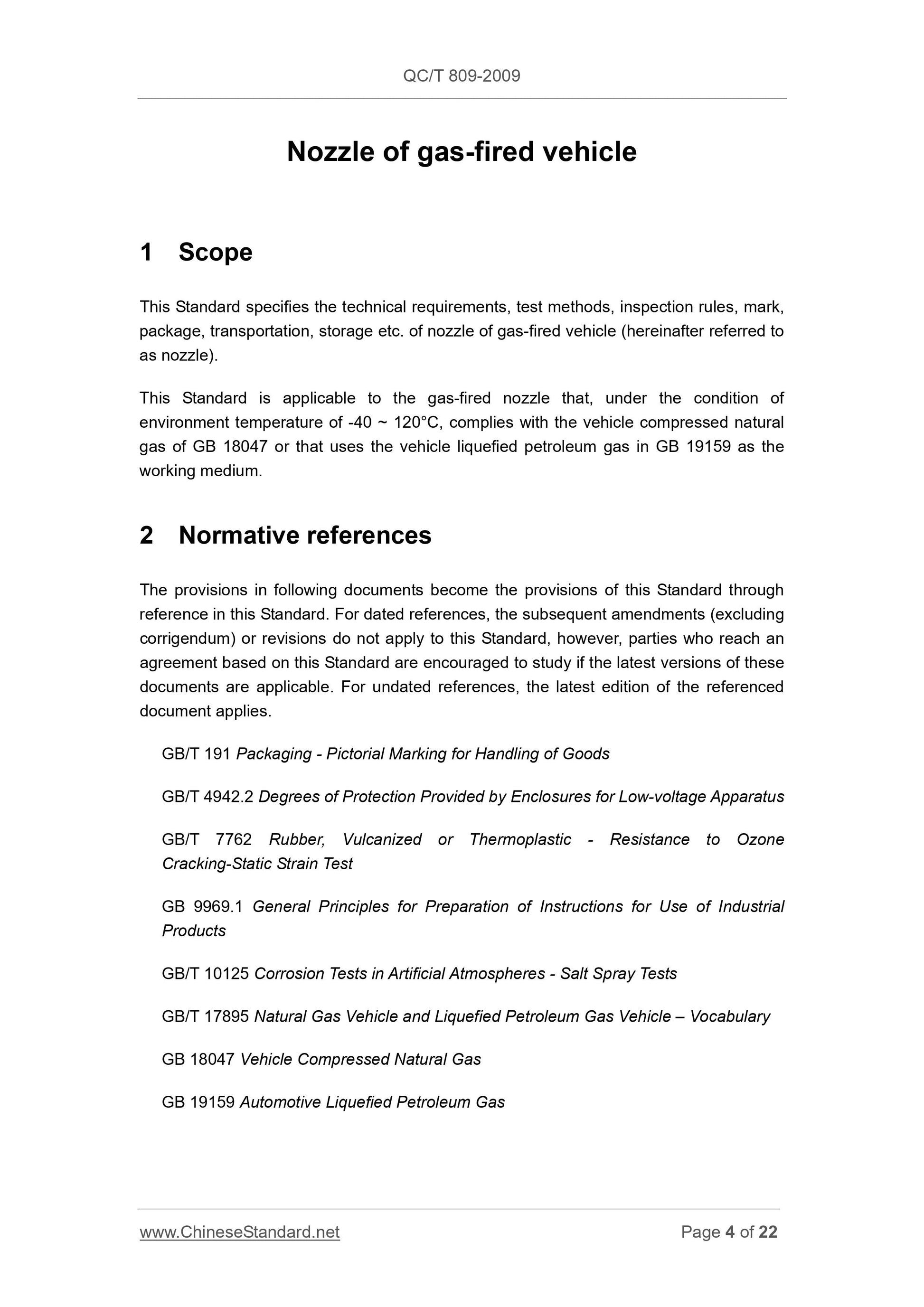 QC/T 809-2009 Page 4