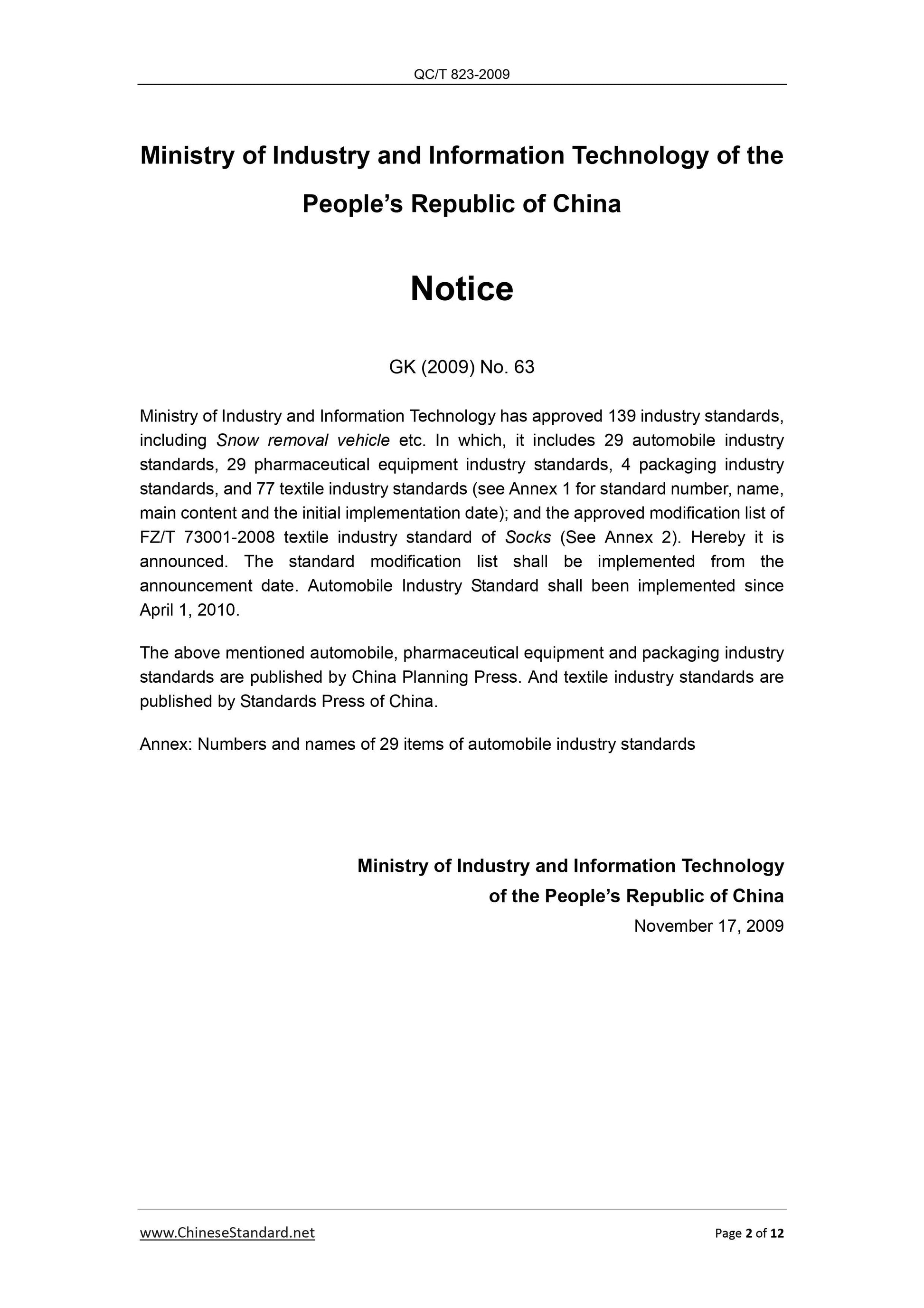 QC/T 823-2009 Page 2