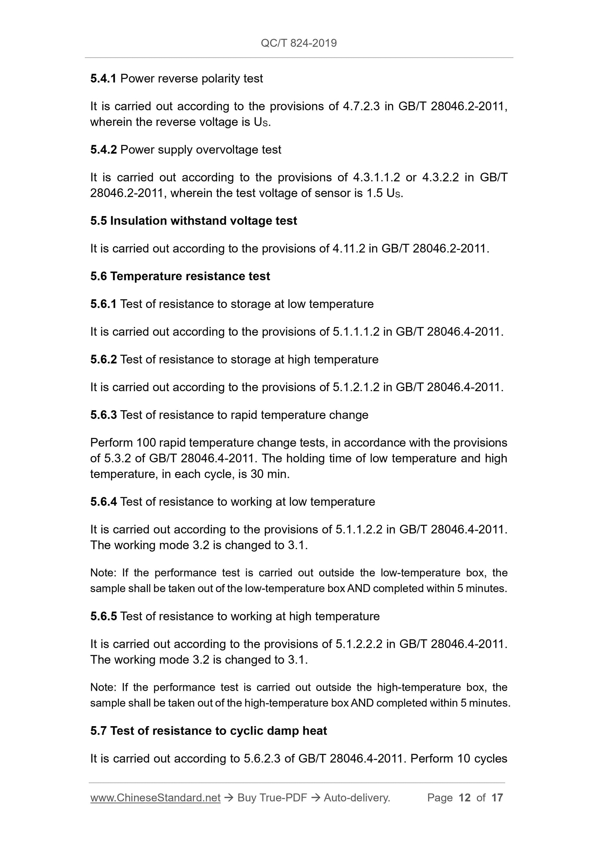 QC/T 824-2019 Page 12
