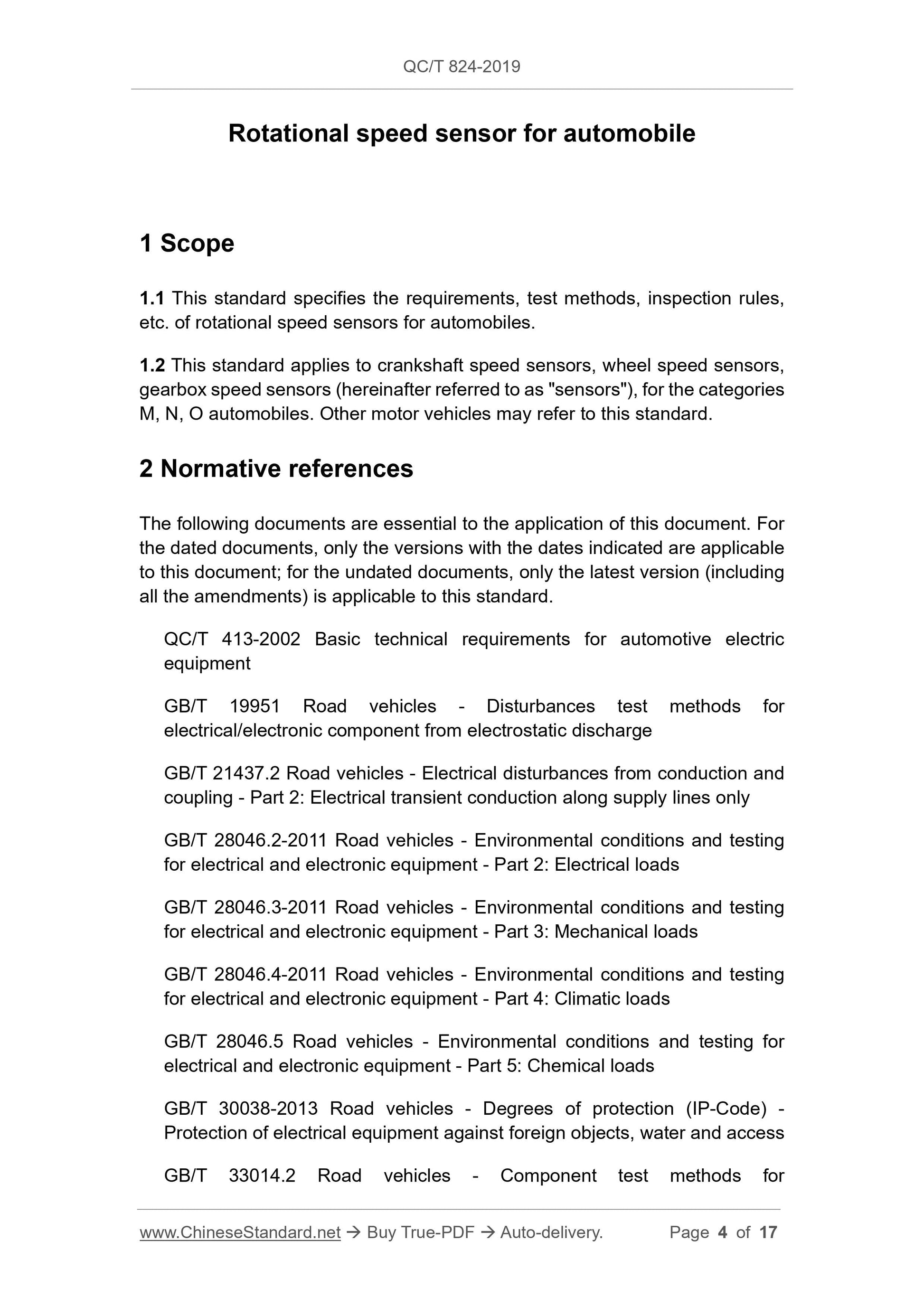 QC/T 824-2019 Page 4