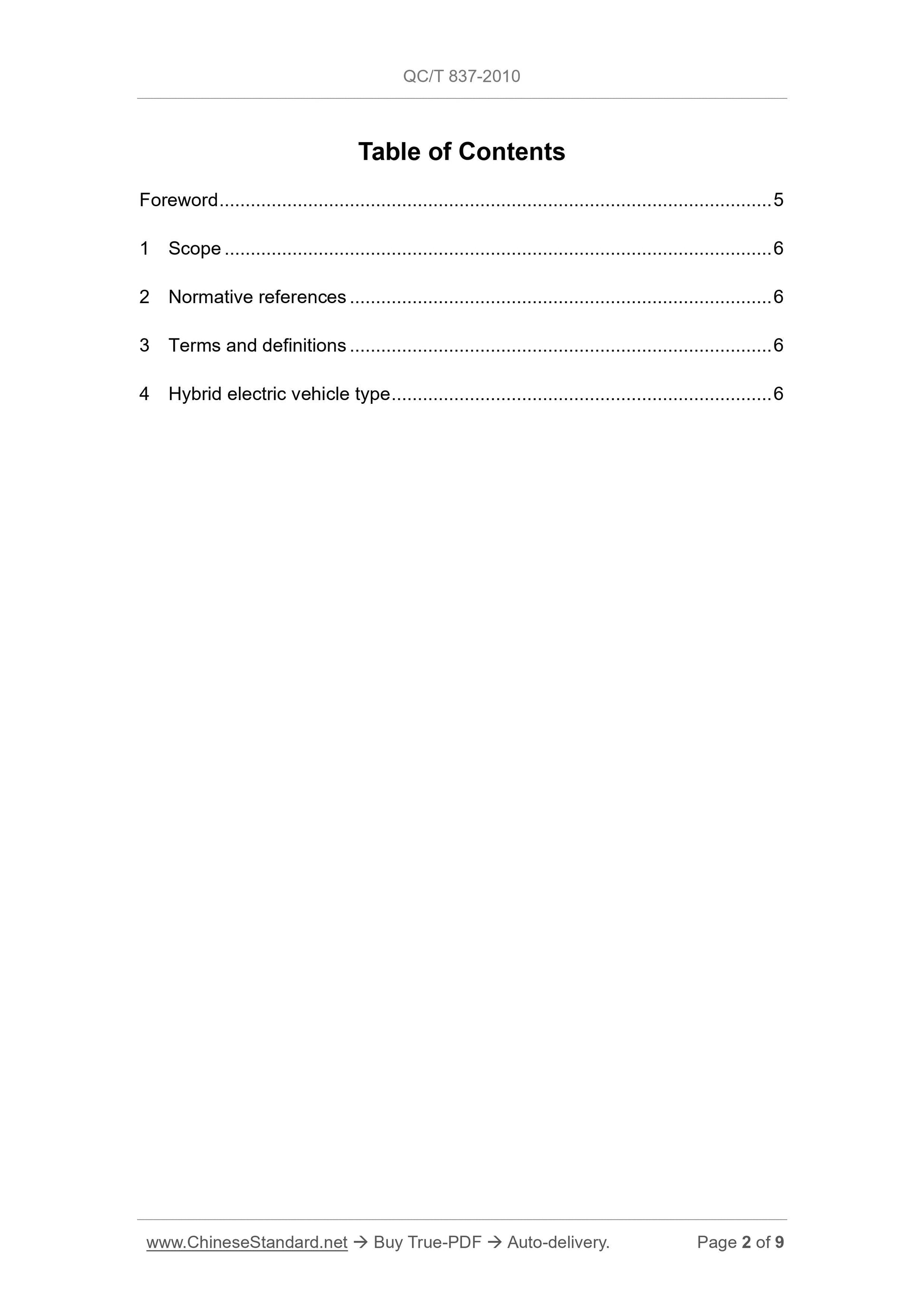 QC/T 837-2010 Page 2