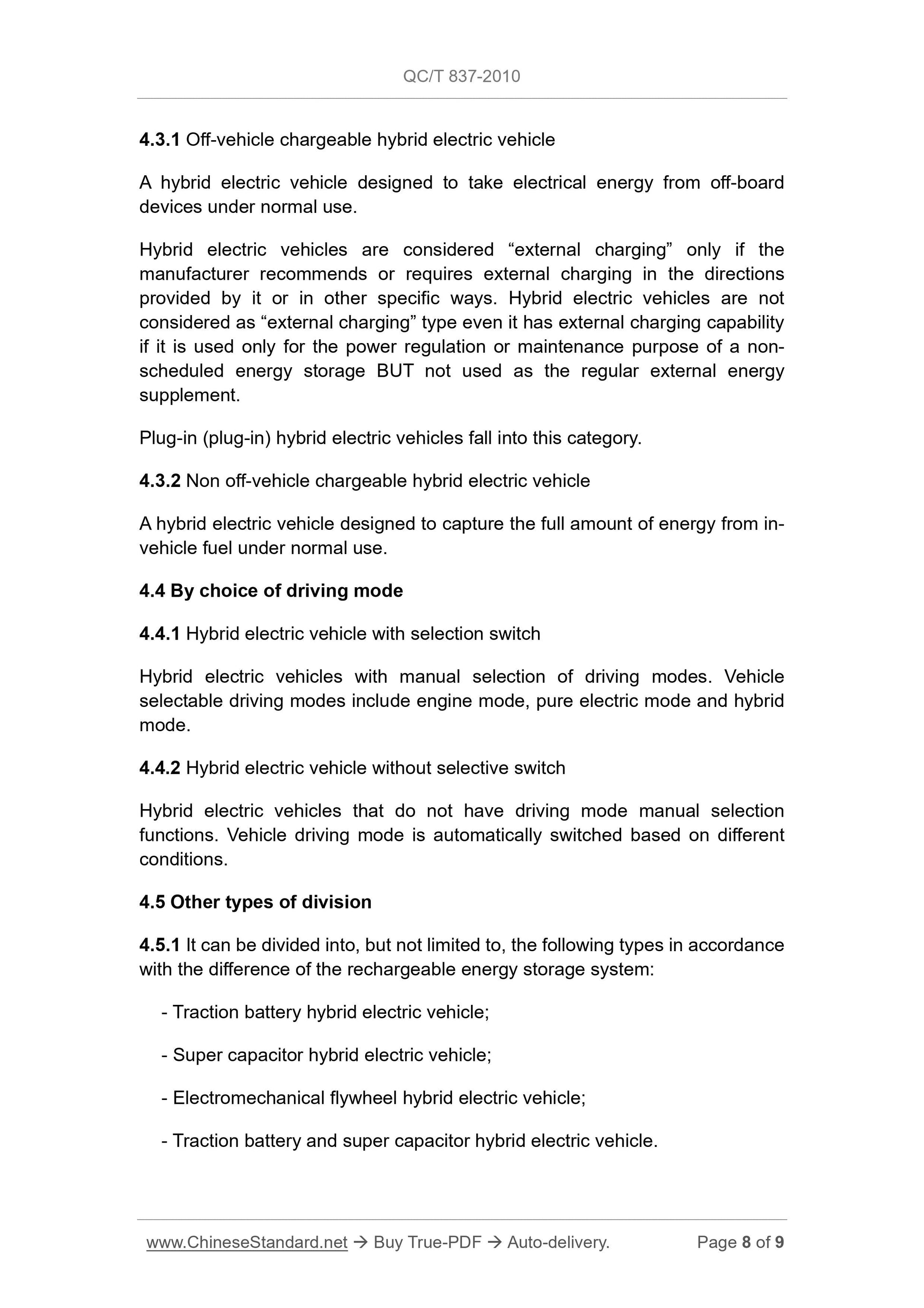 QC/T 837-2010 Page 8