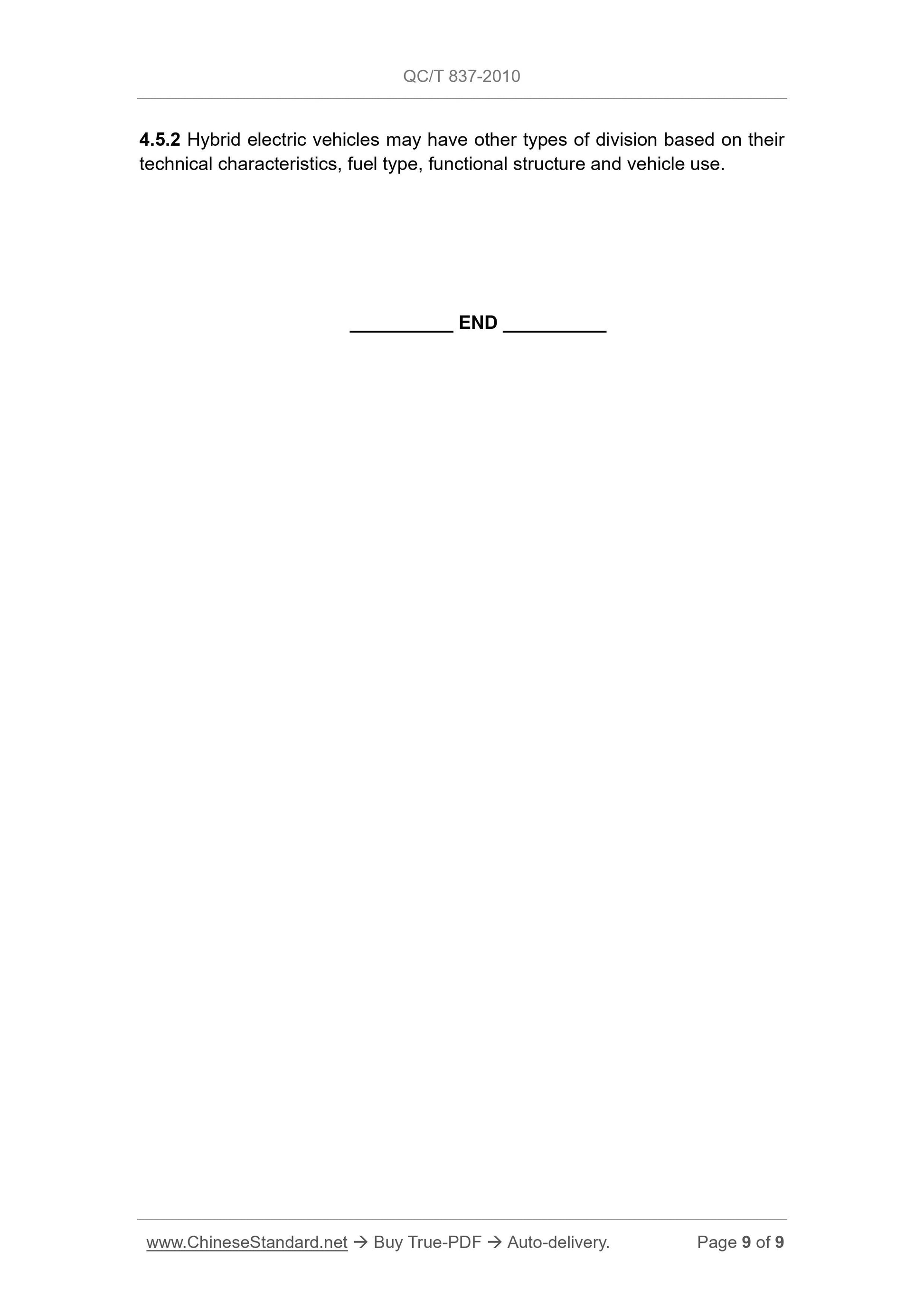 QC/T 837-2010 Page 9