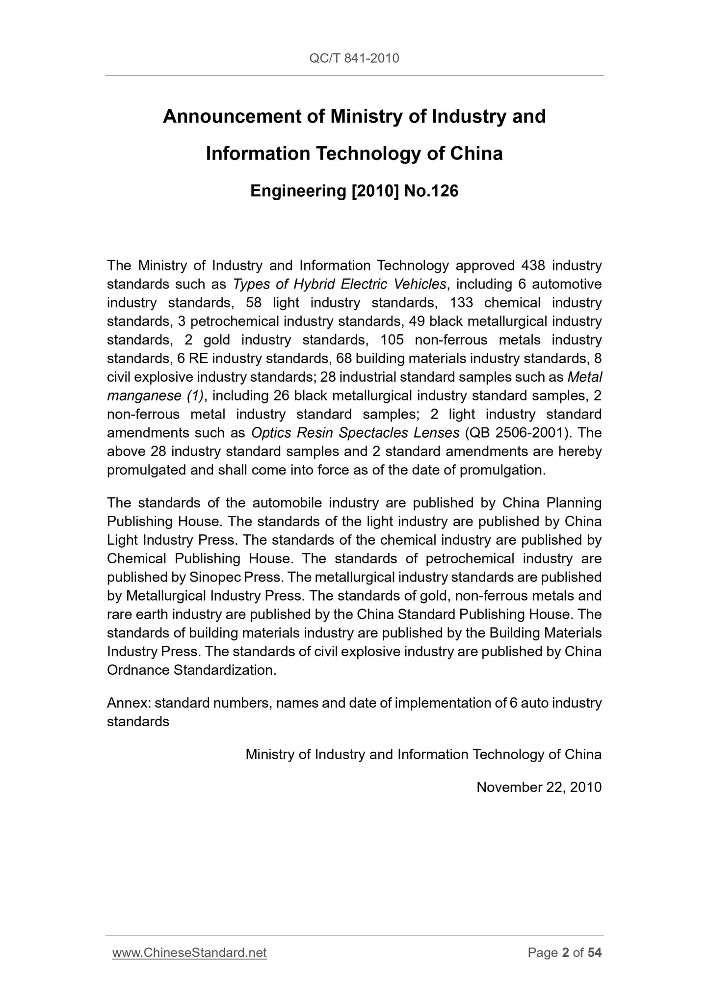 QC/T 841-2010 Page 2