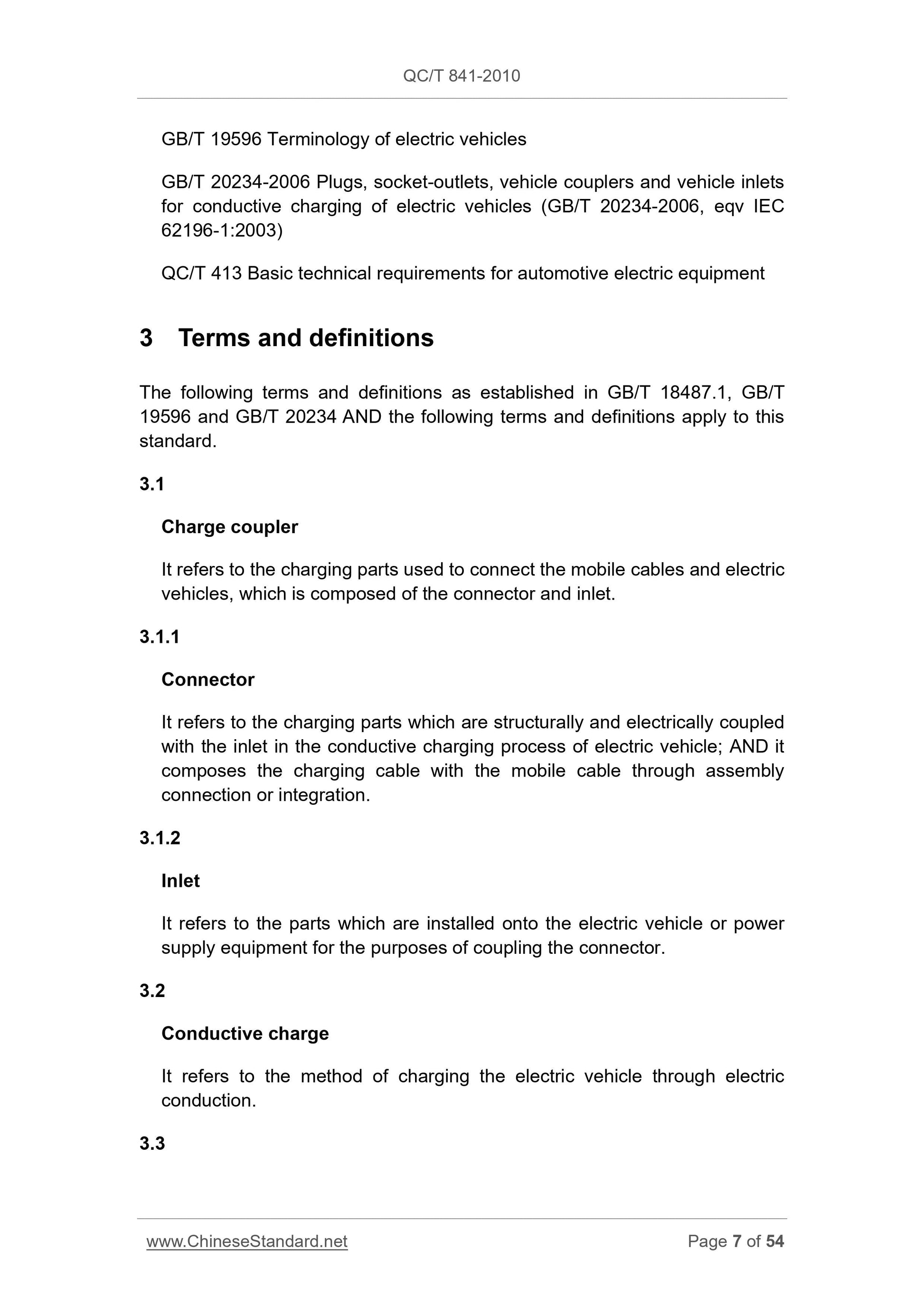 QC/T 841-2010 Page 7