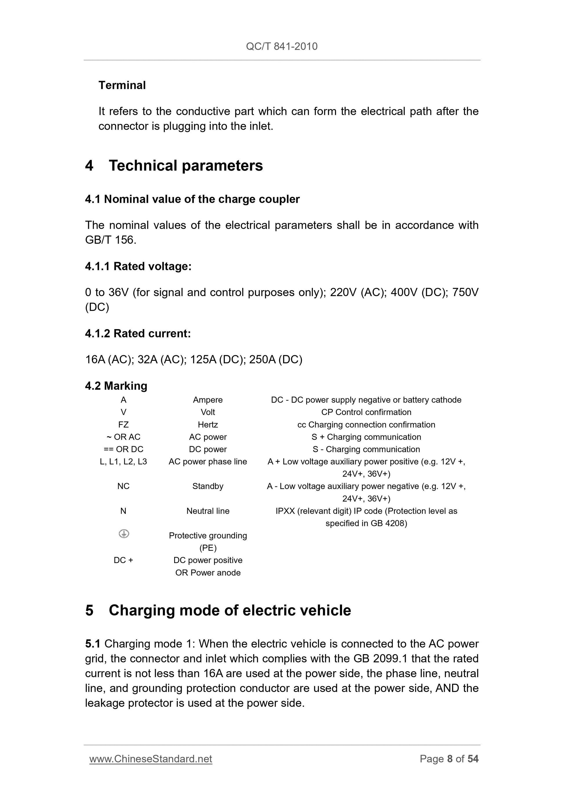 QC/T 841-2010 Page 8