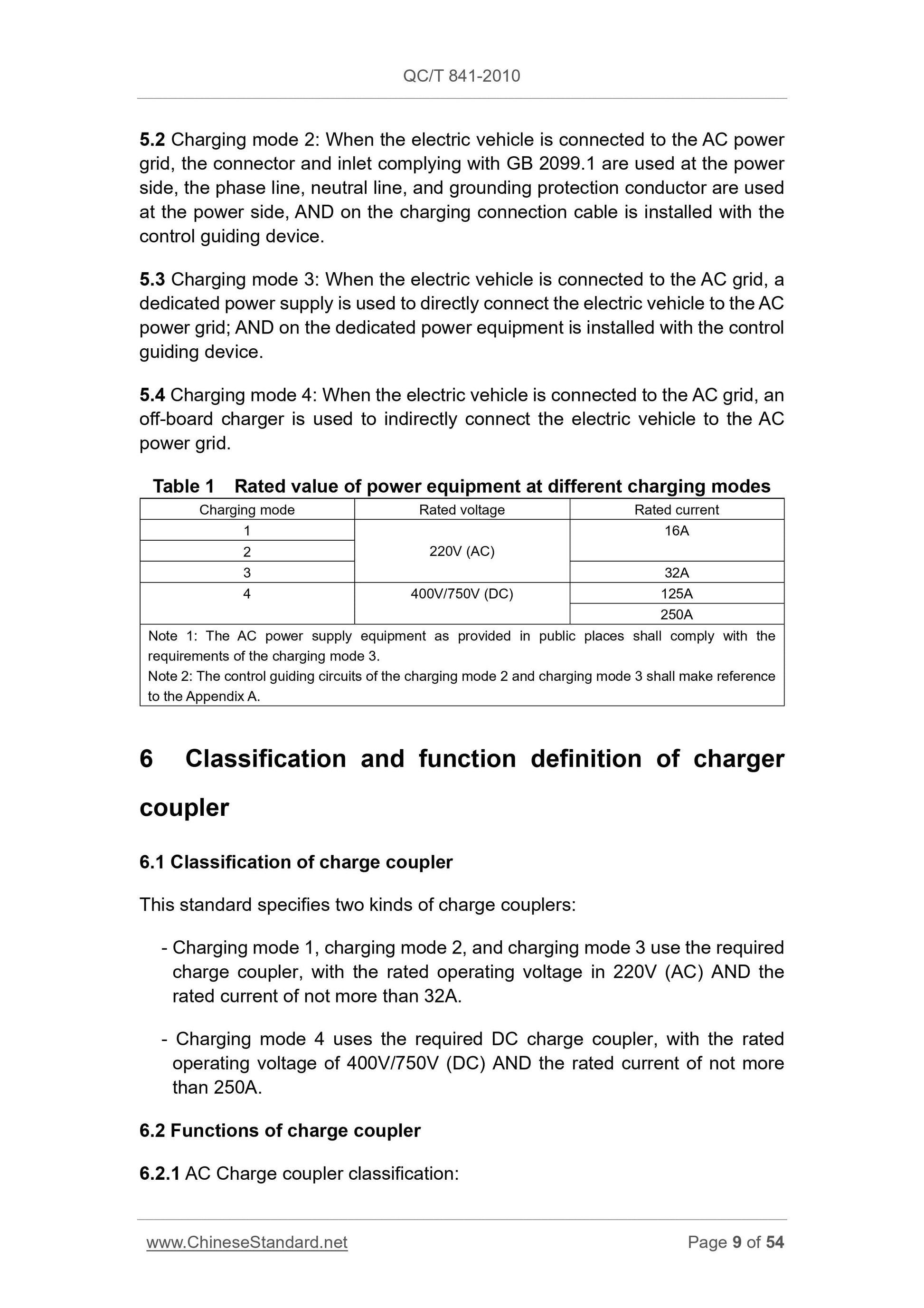 QC/T 841-2010 Page 9