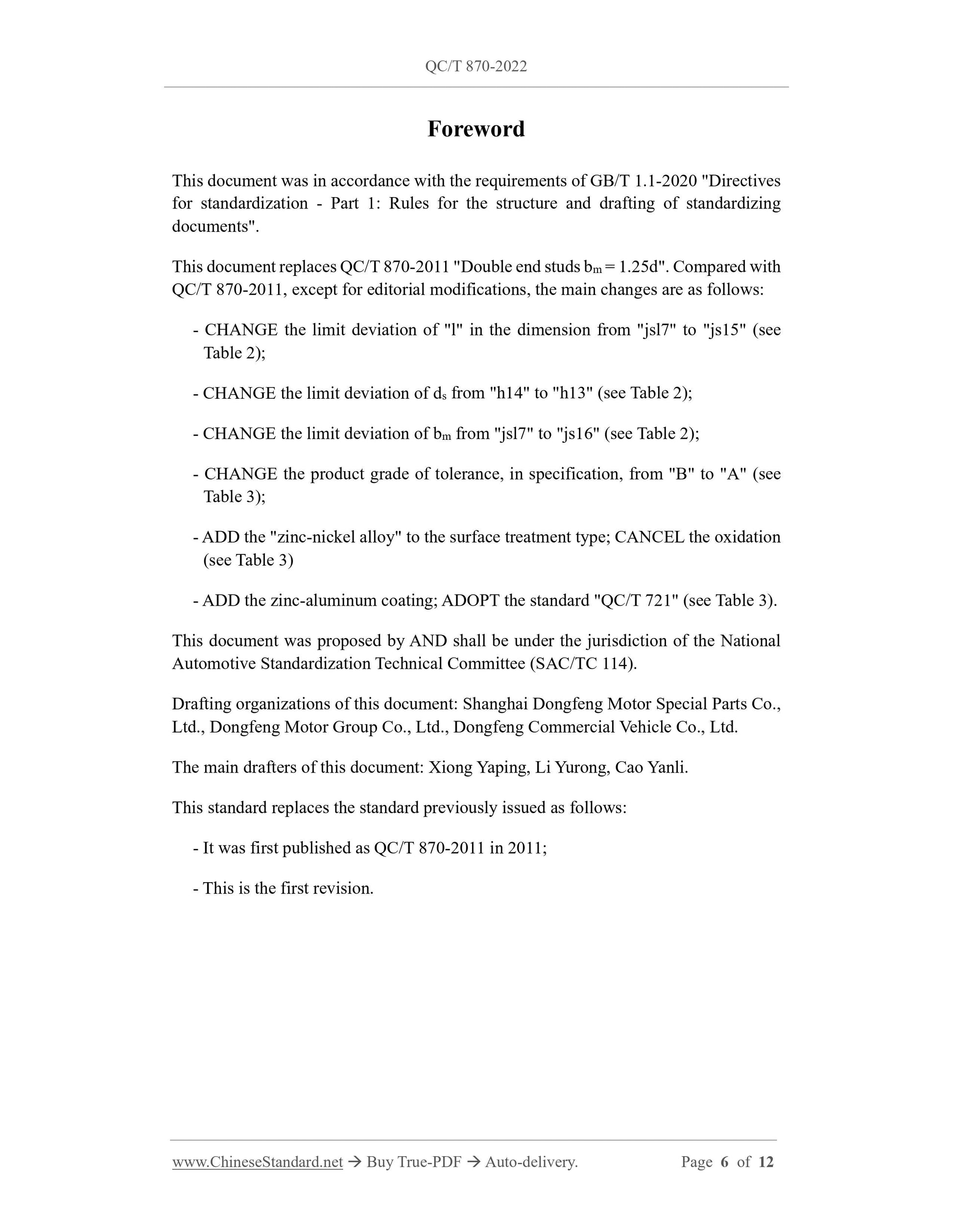 QC/T 870-2022 Page 6