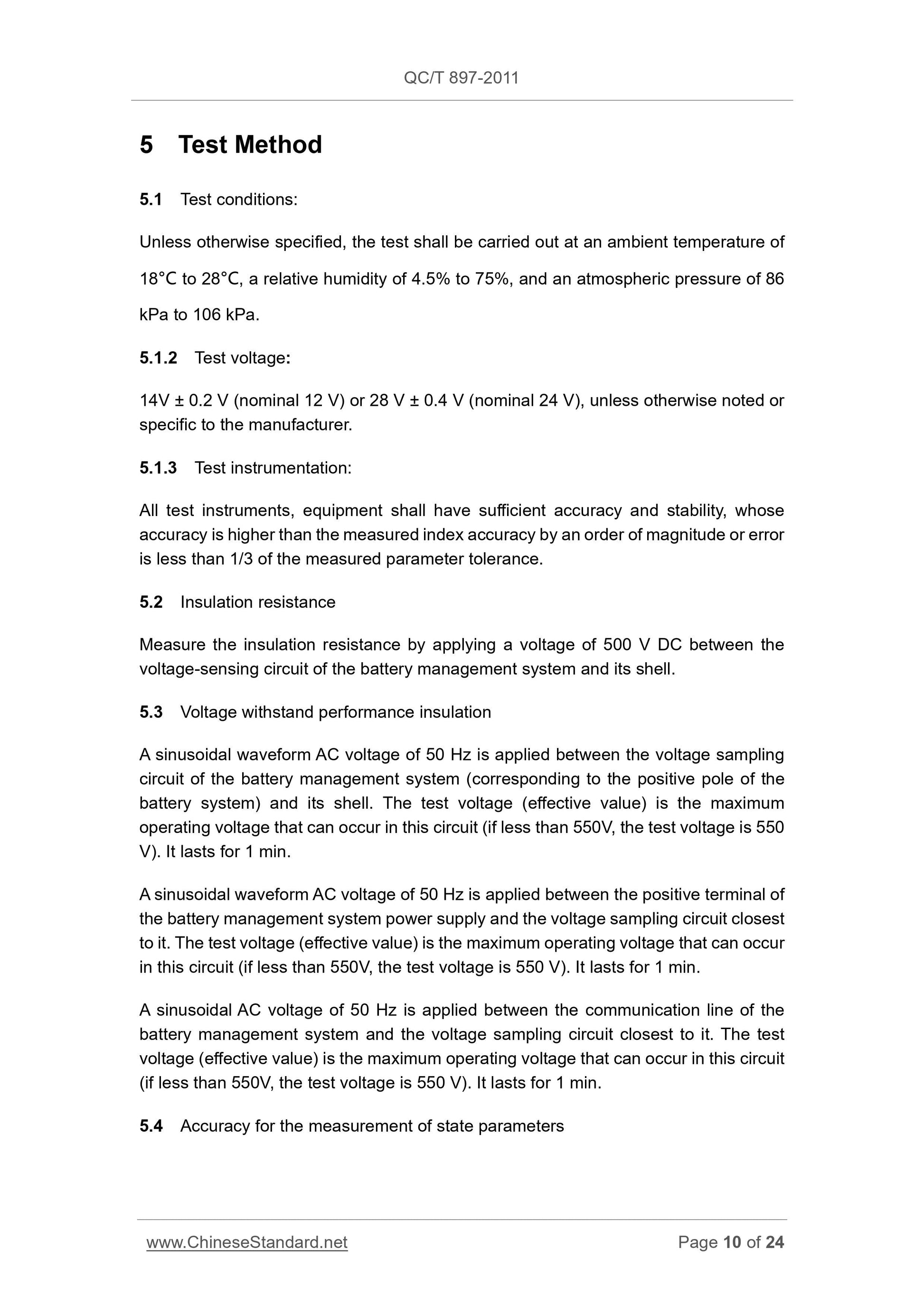 QC/T 897-2011 Page 10