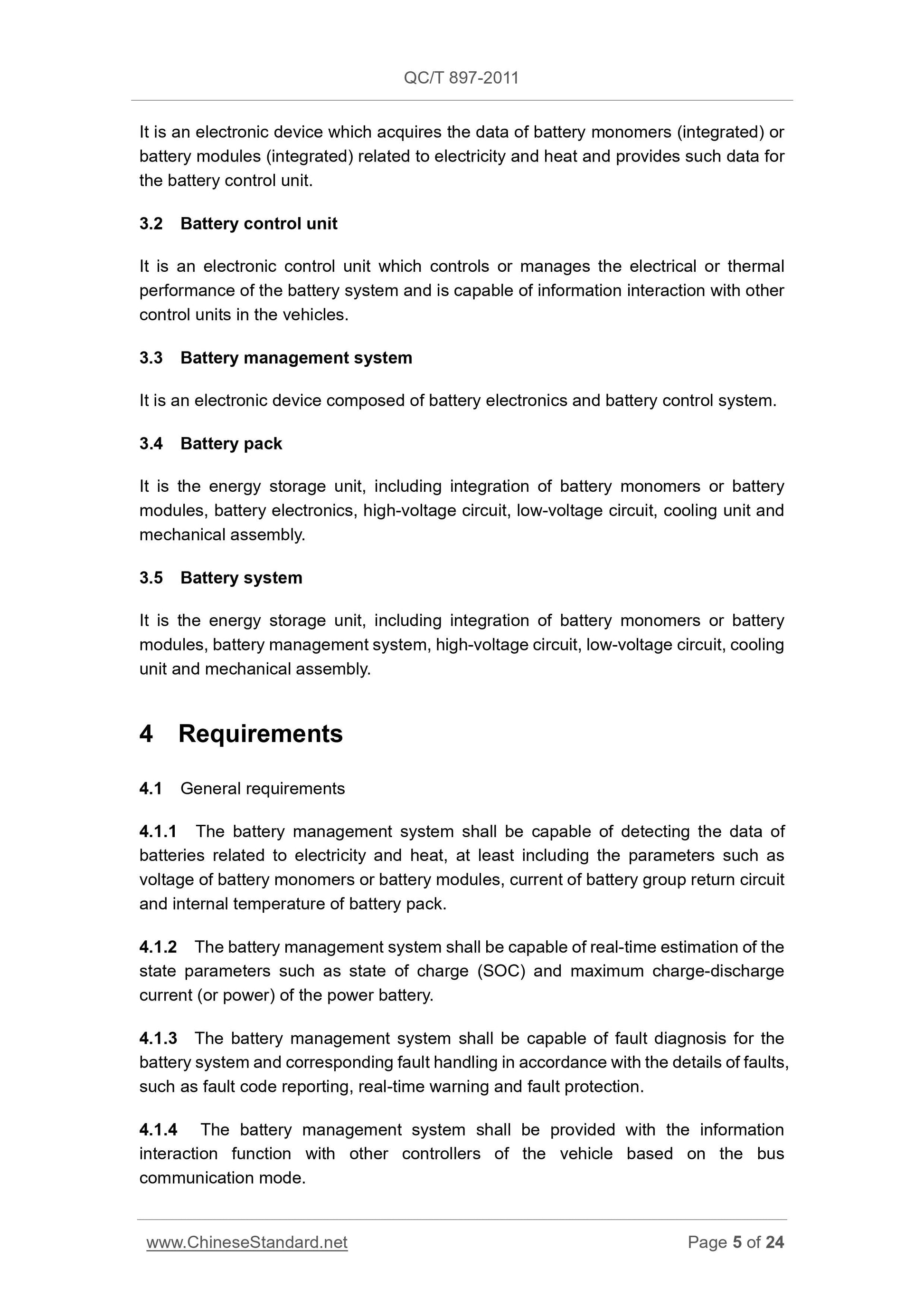 QC/T 897-2011 Page 5
