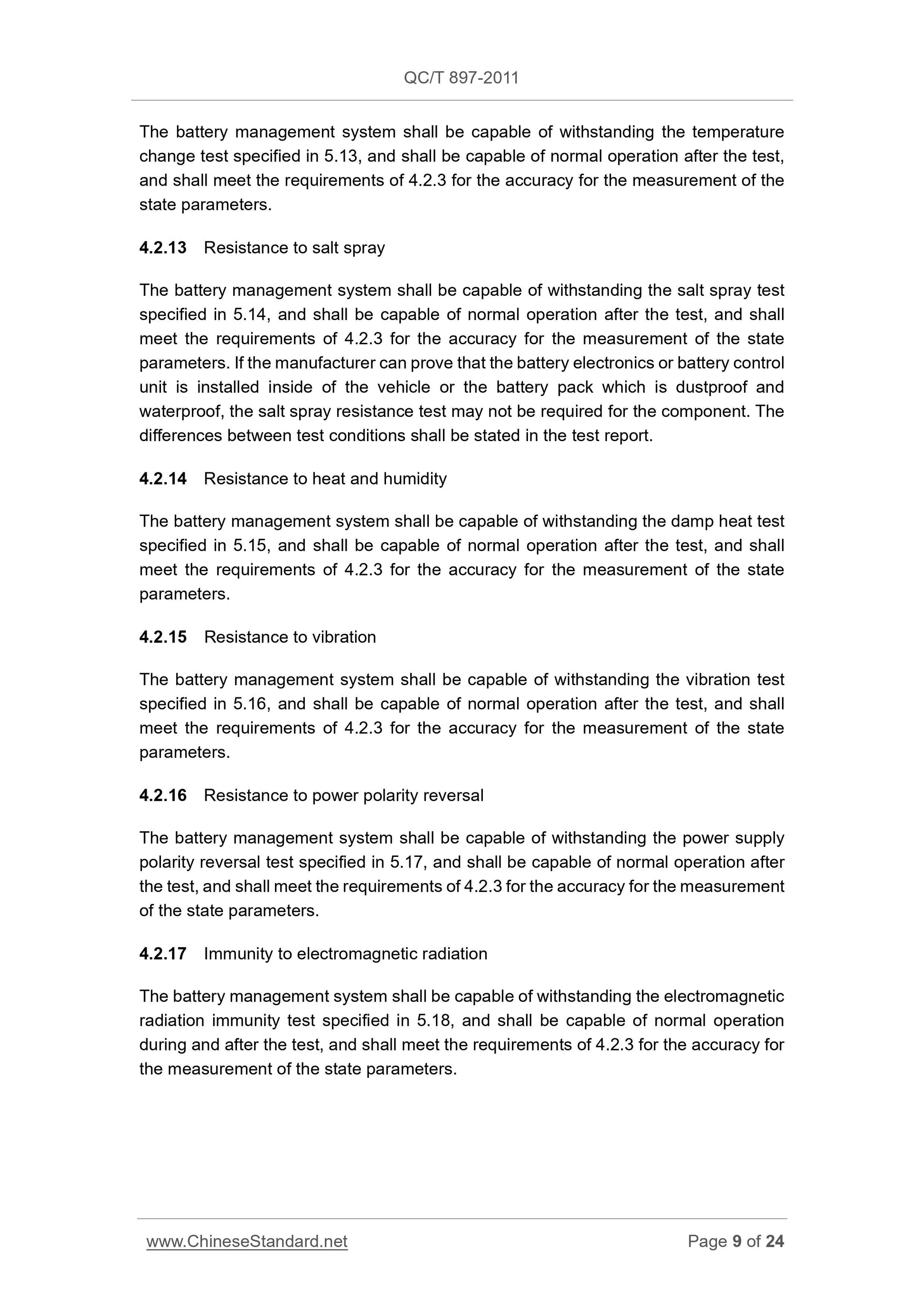 QC/T 897-2011 Page 9
