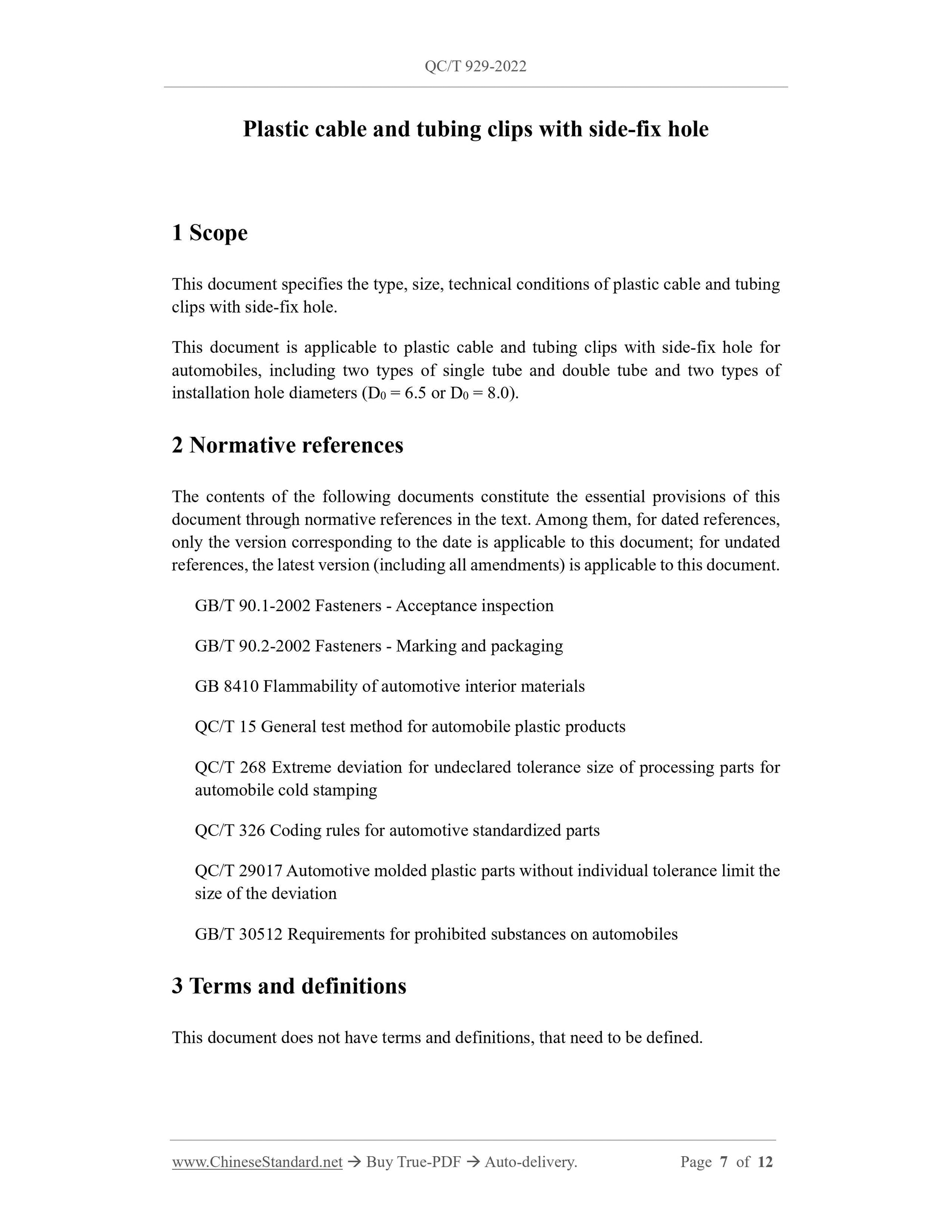 QC/T 929-2022 Page 7
