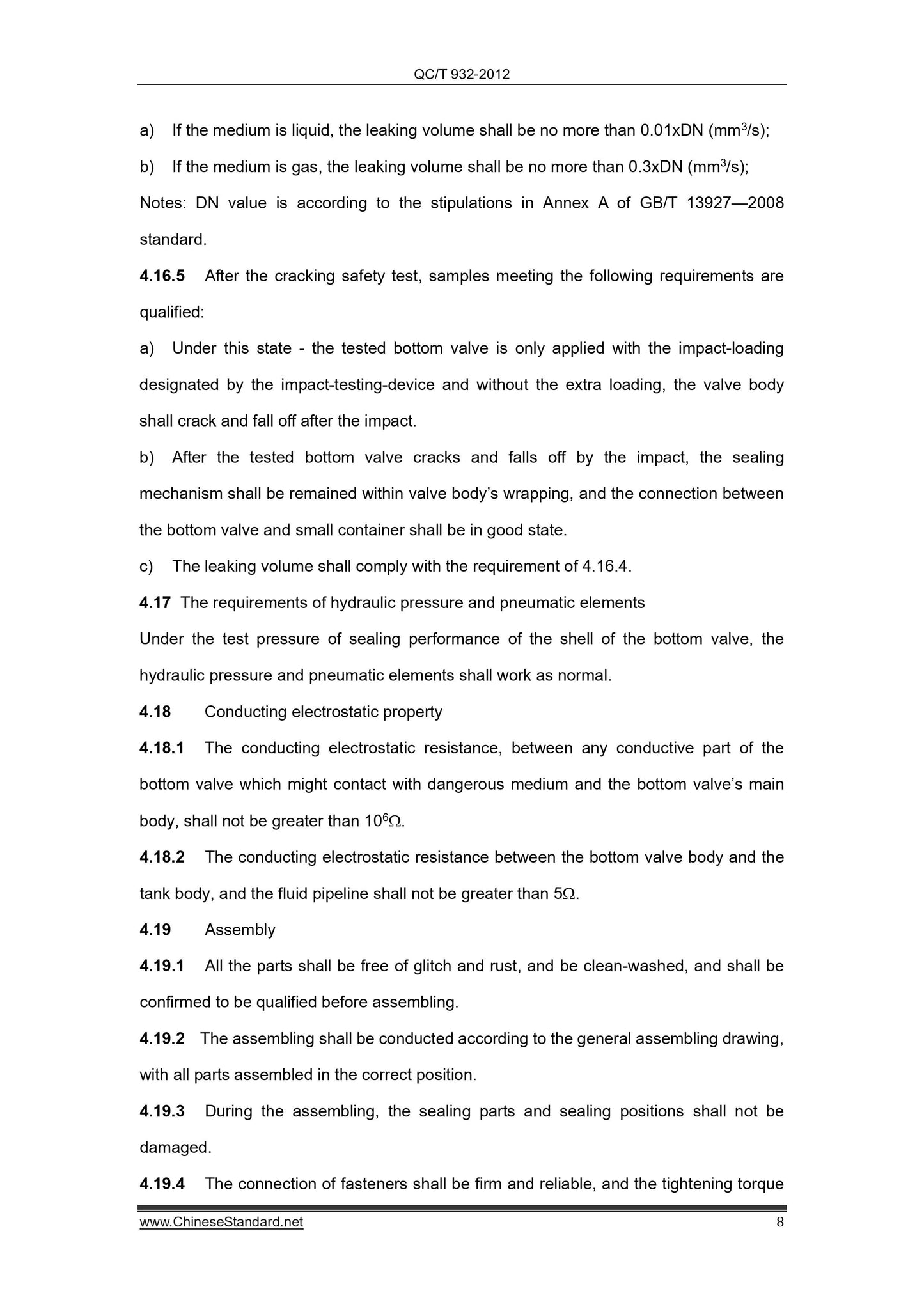 QC/T 932-2012 Page 10