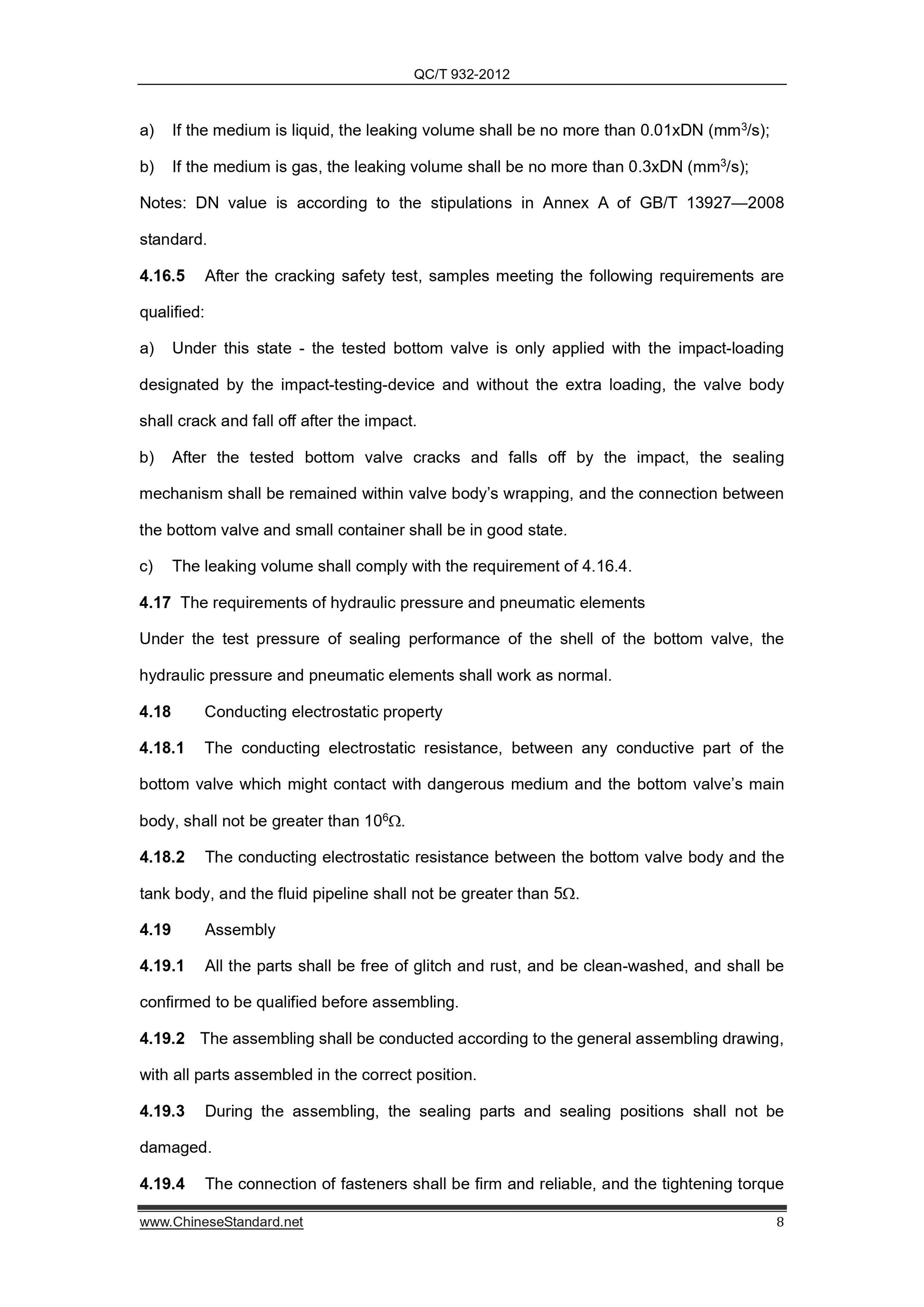 QC/T 932-2012 Page 10