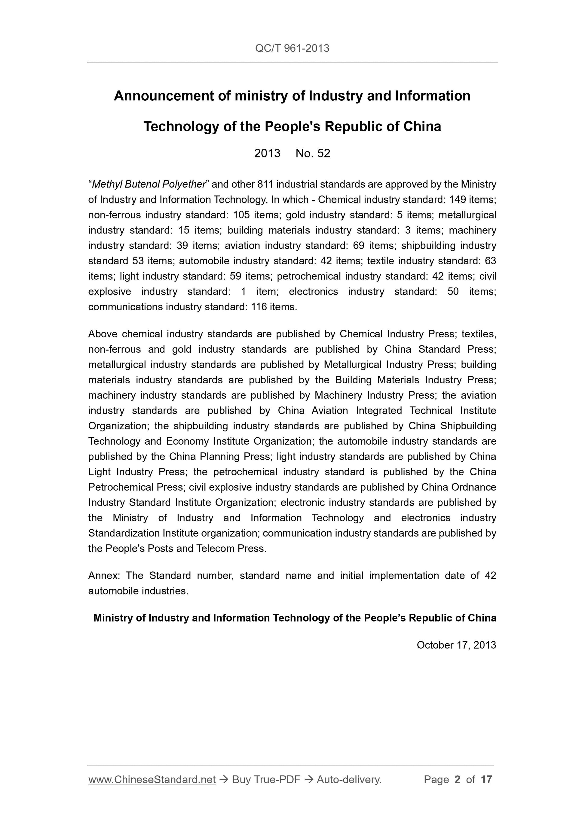 QC/T 961-2013 Page 2