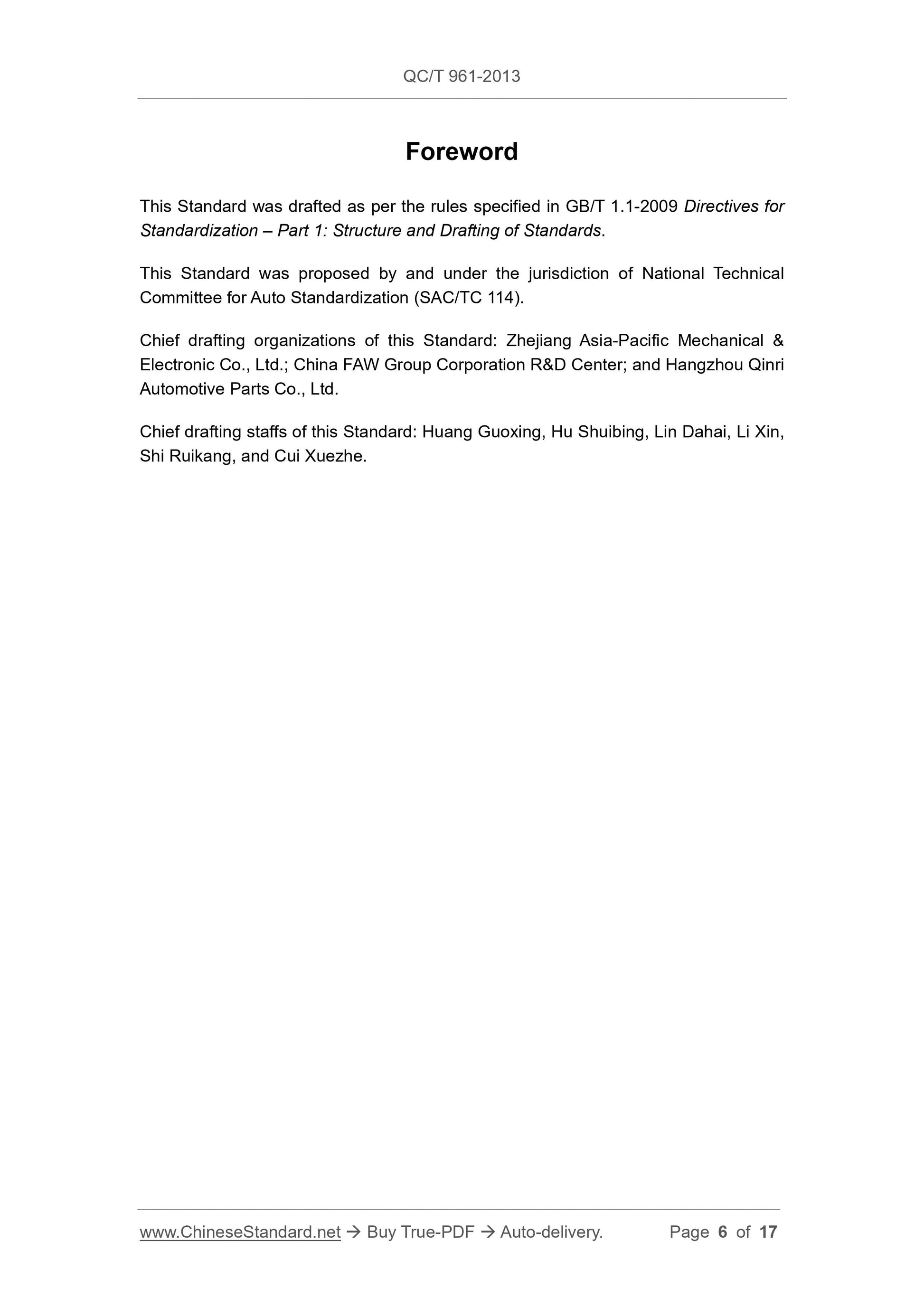 QC/T 961-2013 Page 6