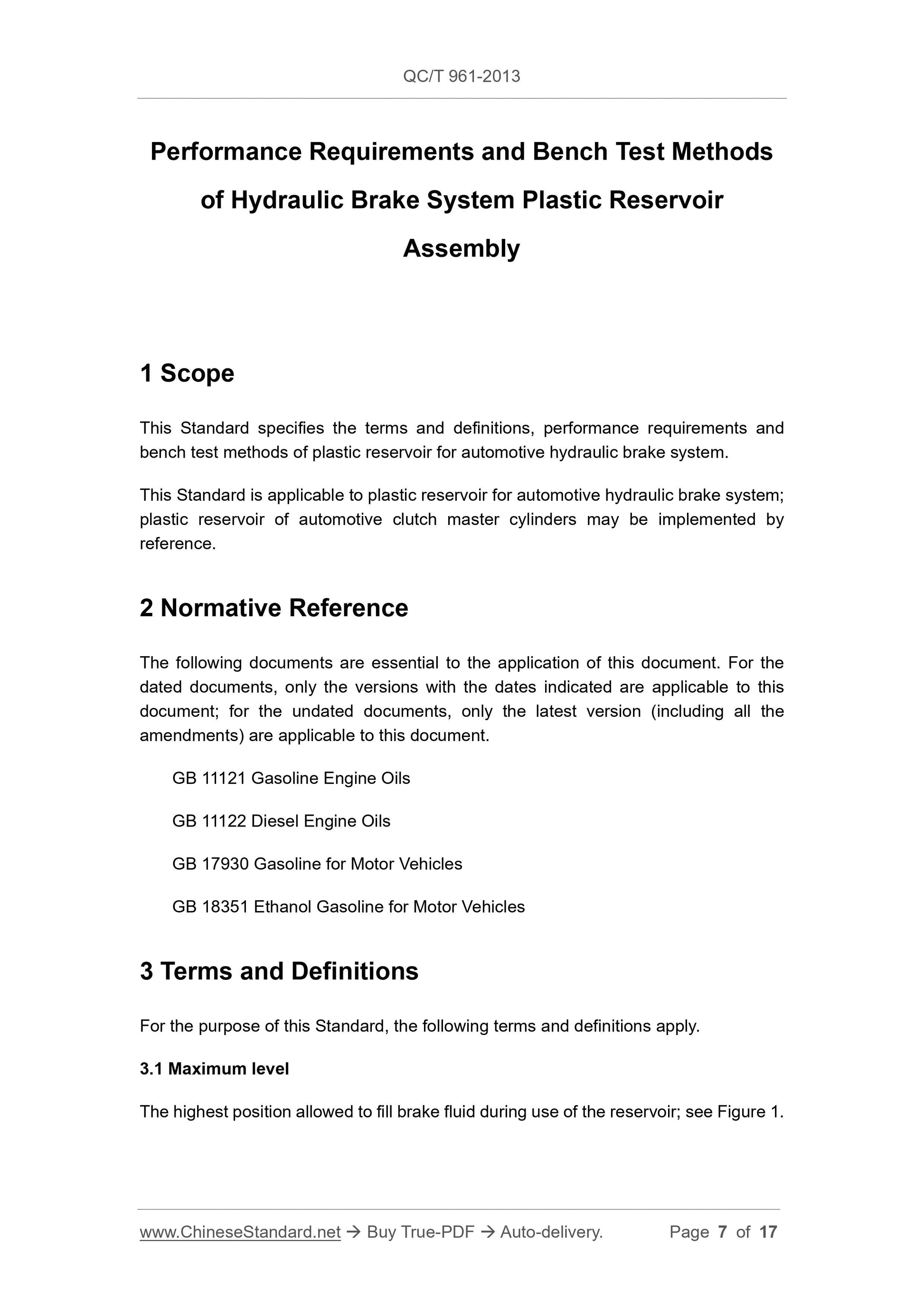 QC/T 961-2013 Page 7