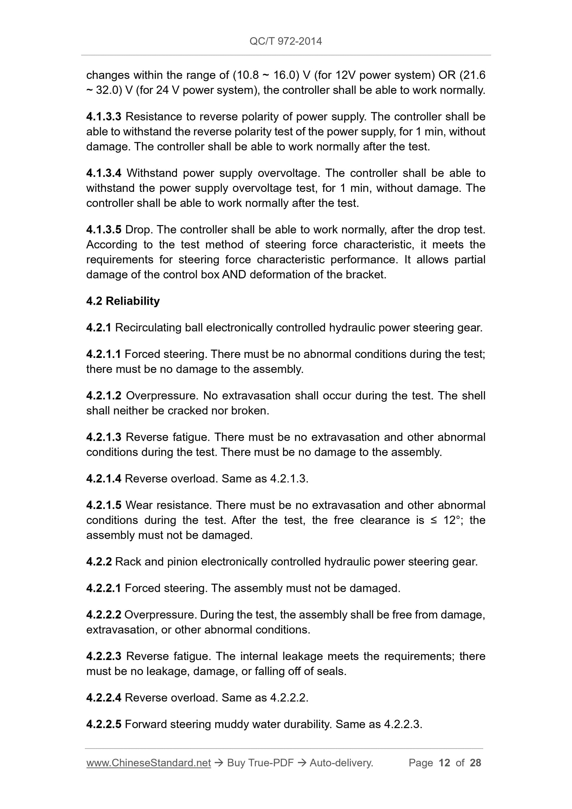 QC/T 972-2014 Page 12