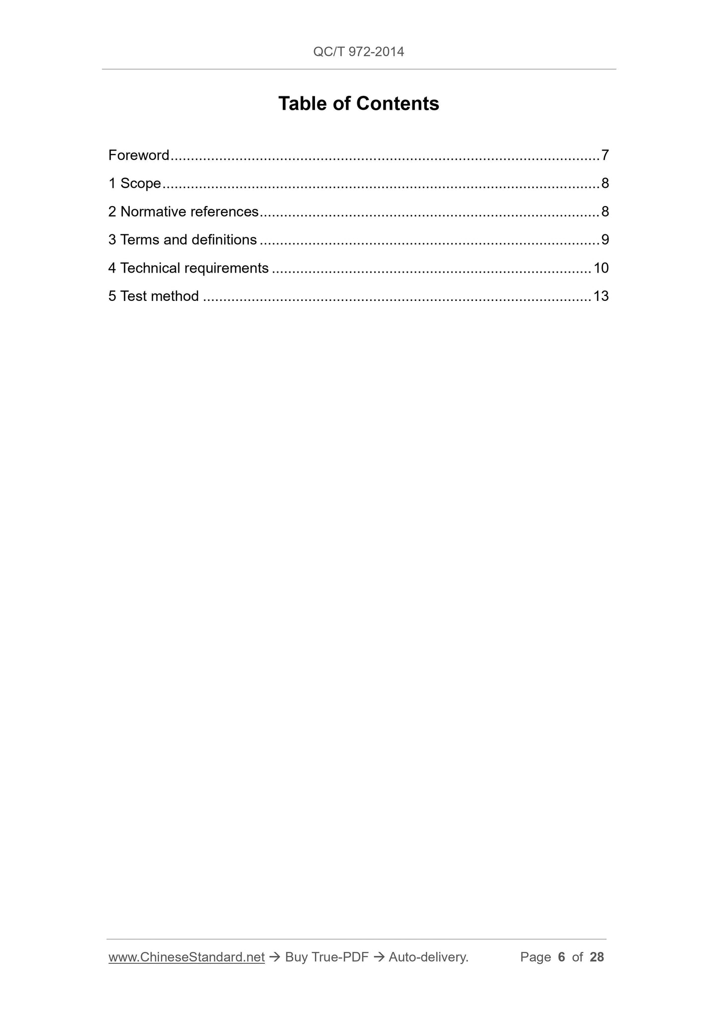 QC/T 972-2014 Page 6