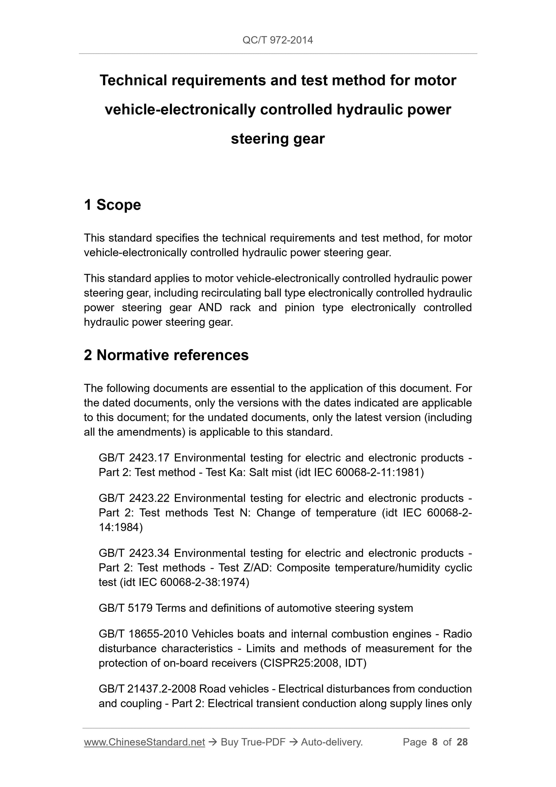 QC/T 972-2014 Page 8